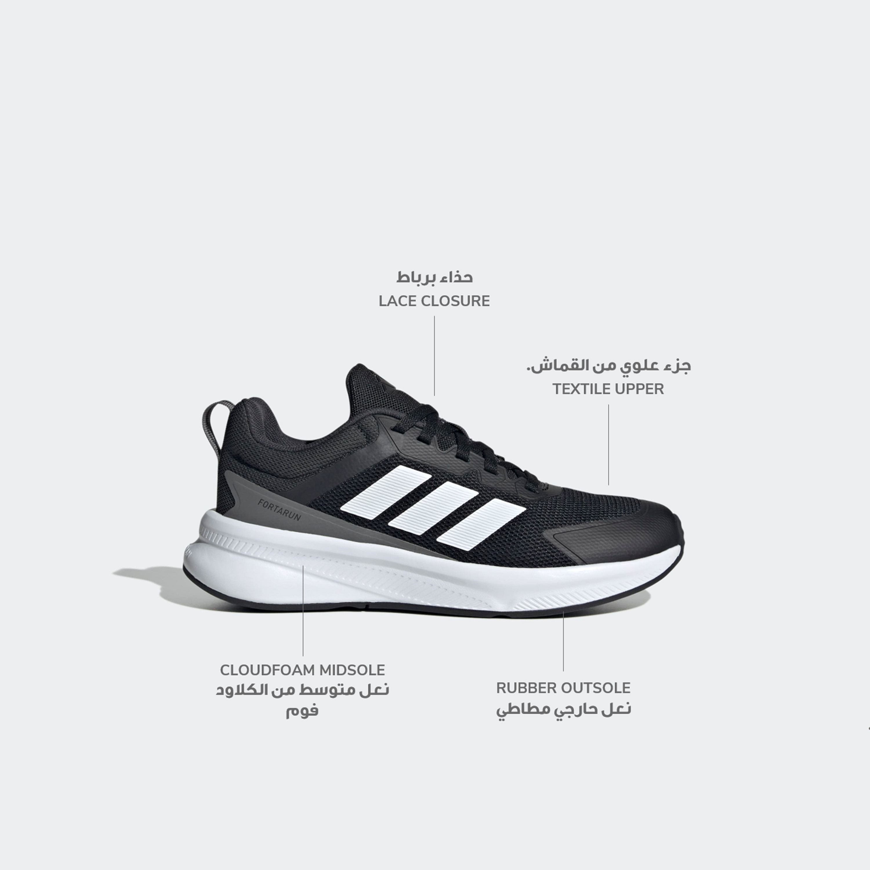 Adidas Boys Fortarun 4.0 Lace-Up Sneakers-sports-boys-shoes-image-2