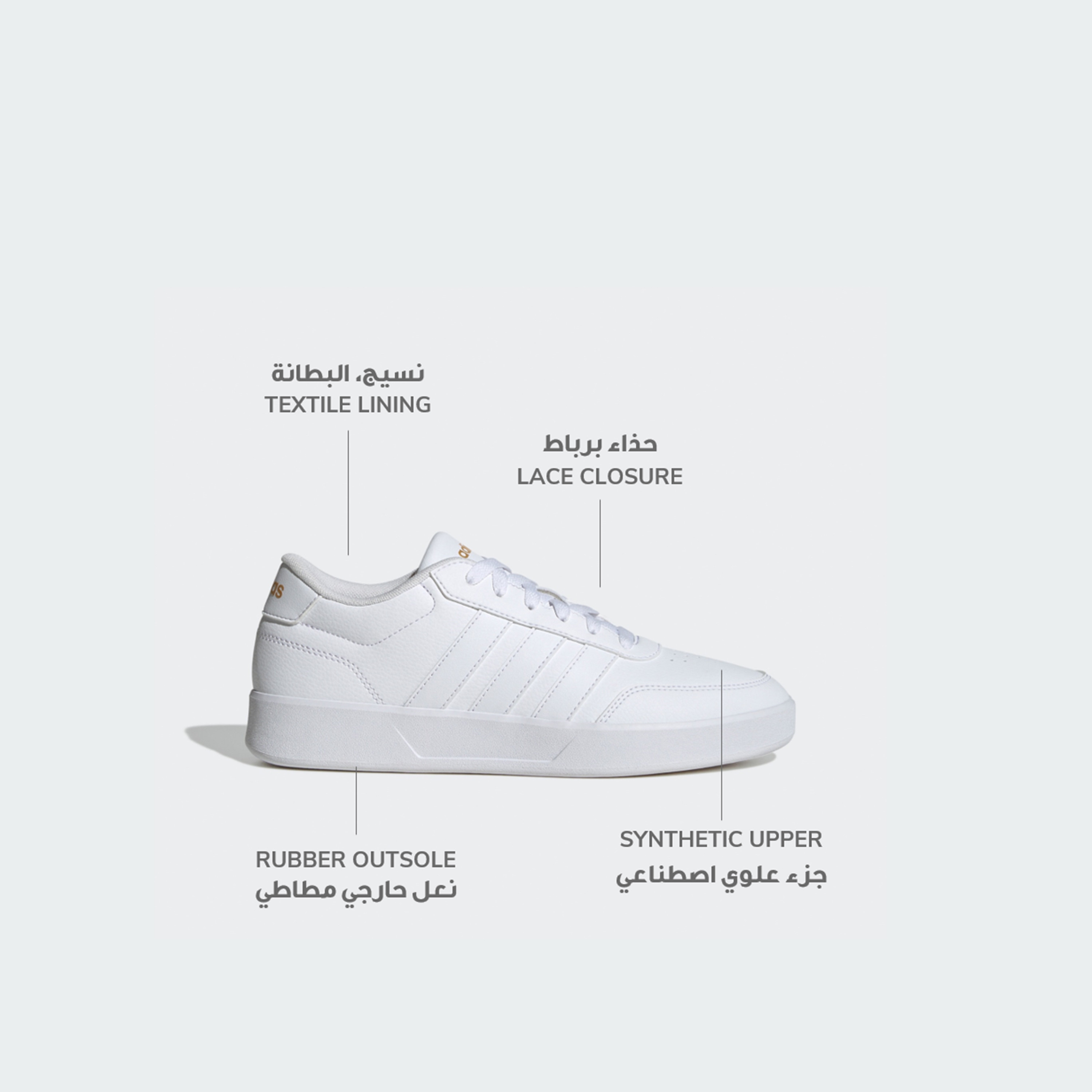 أديداس - حذاء رياضي بريكنيت 3.0 برباط وكاحل منخفض للنساء JQ5483 | OE-sports-women-shoes-image-2