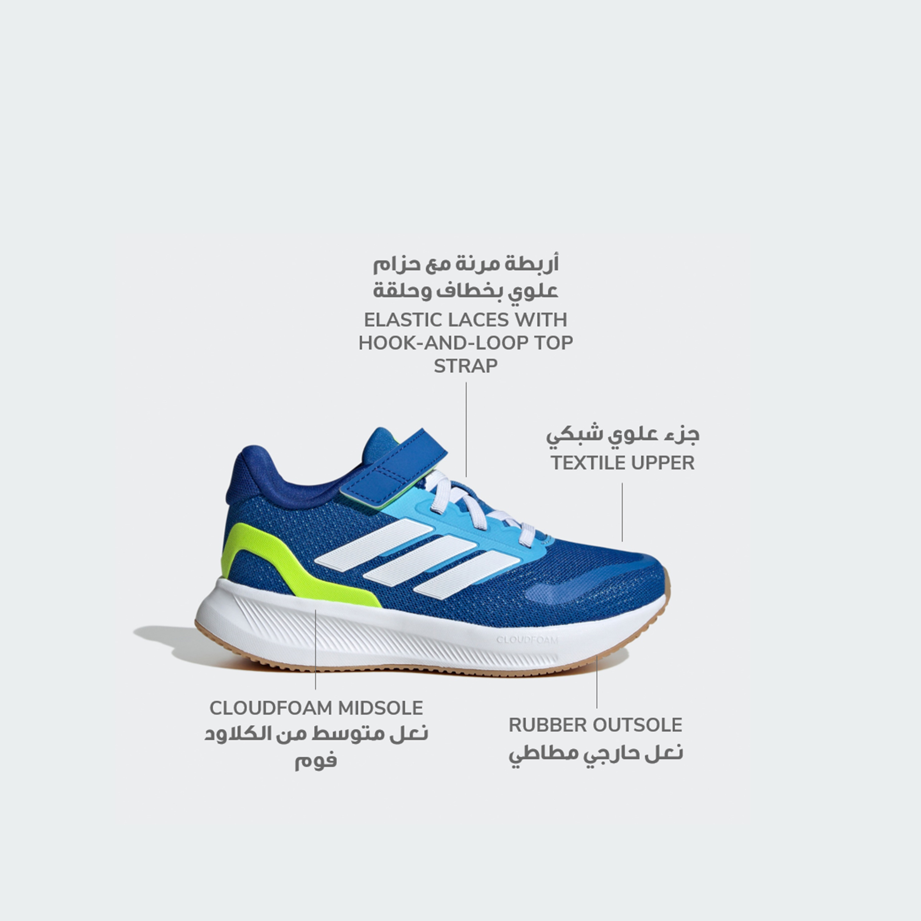 أديداس - حذاء جري رن فالكون 5 للأولاد بشريط فيلكرو JQ5610 | OE-boys-shoes-sneakers-image-2