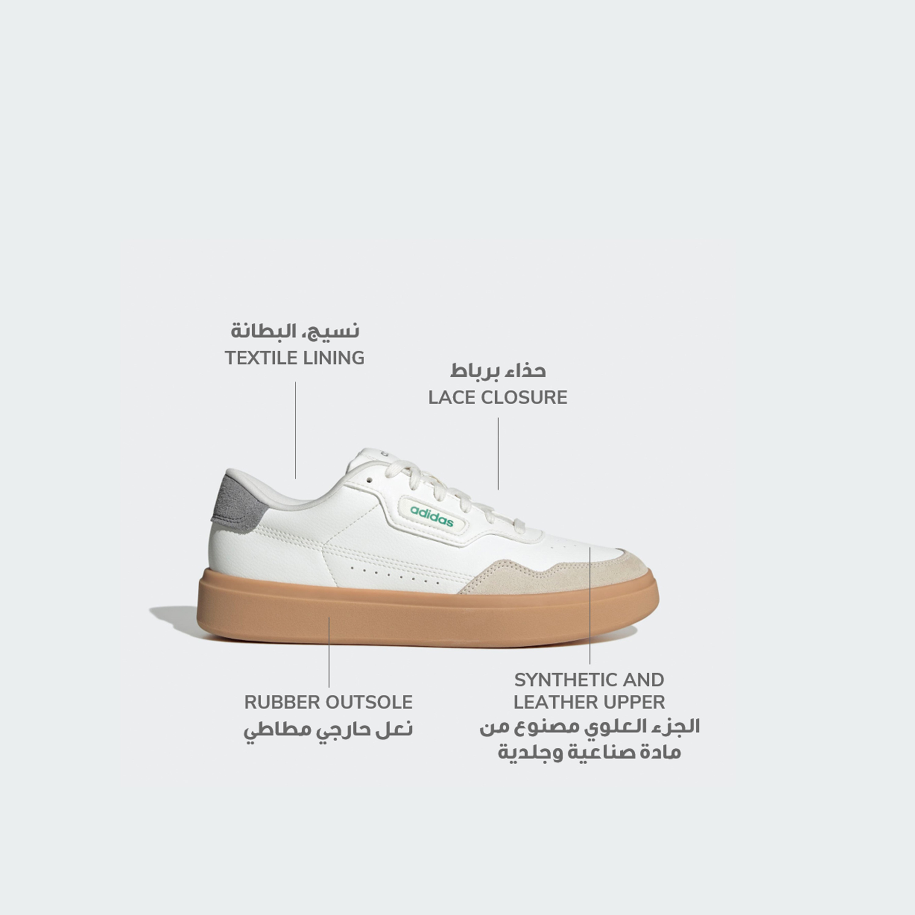 أديداس - حذاء رياضي بارك إس تي 2.0 برباط وكاحل منخفض للرجال | OE-sports-men-shoes-image-18