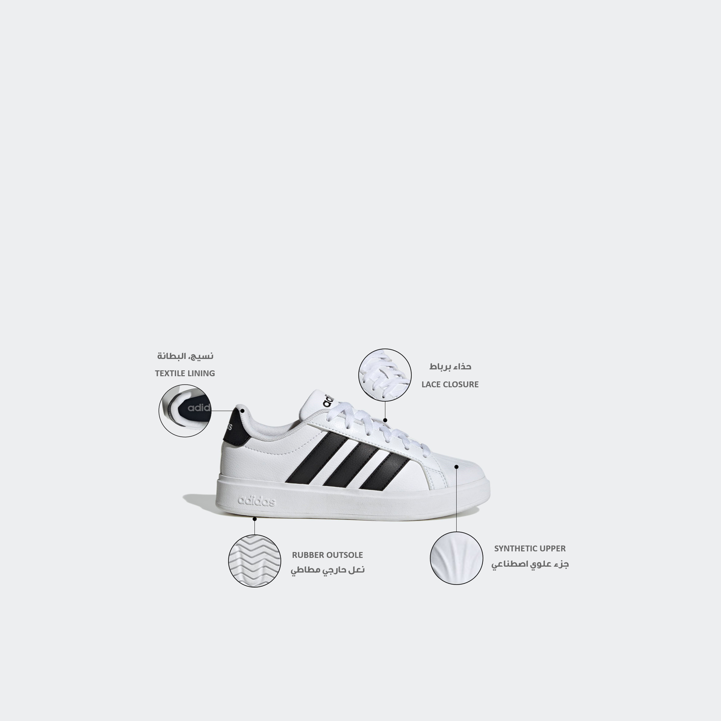 حذاء كاحل بأربطة للأولاد من أديداس - ستريت توك-boys-shoes-sneakers-image-2