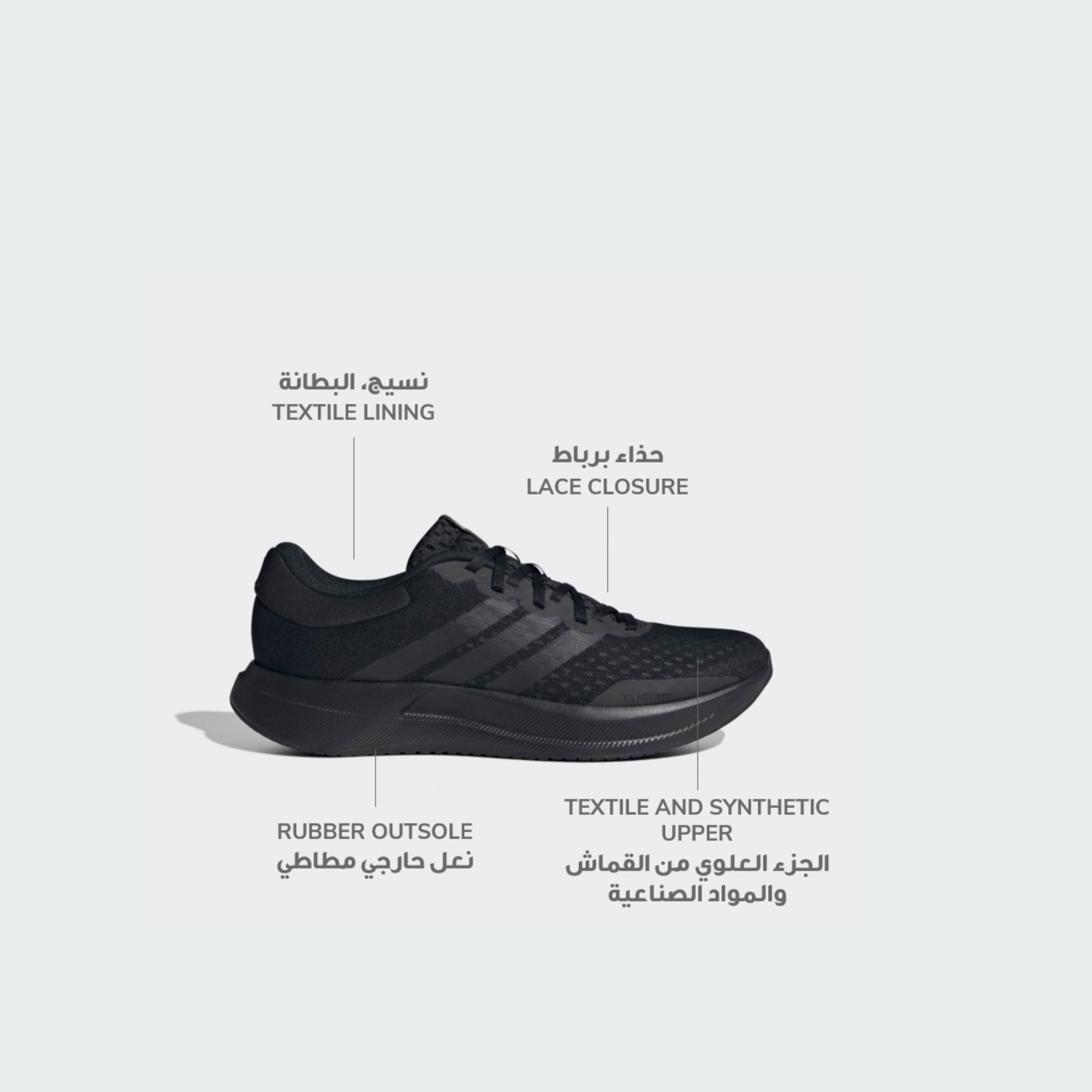 adidas Men's Treadmove Lace-Up Running Shoes | OE-sports-men-shoes-image-10