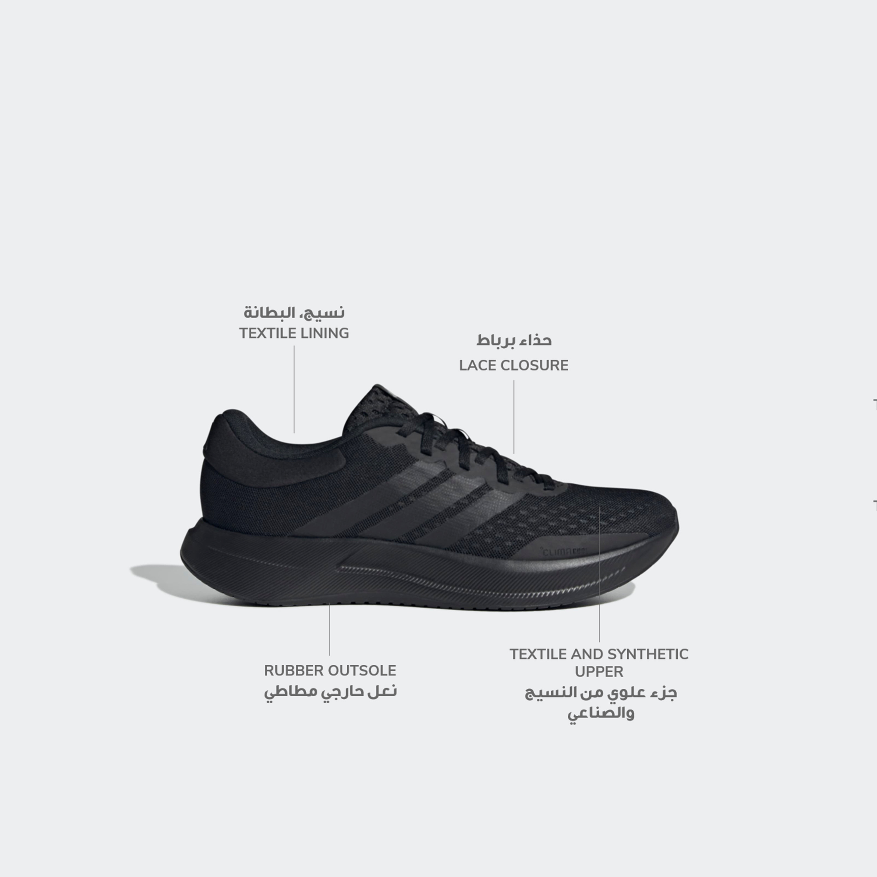 Adidas Men Treadmove Lace-Up Running Shoes-sports-men-shoes-image-2