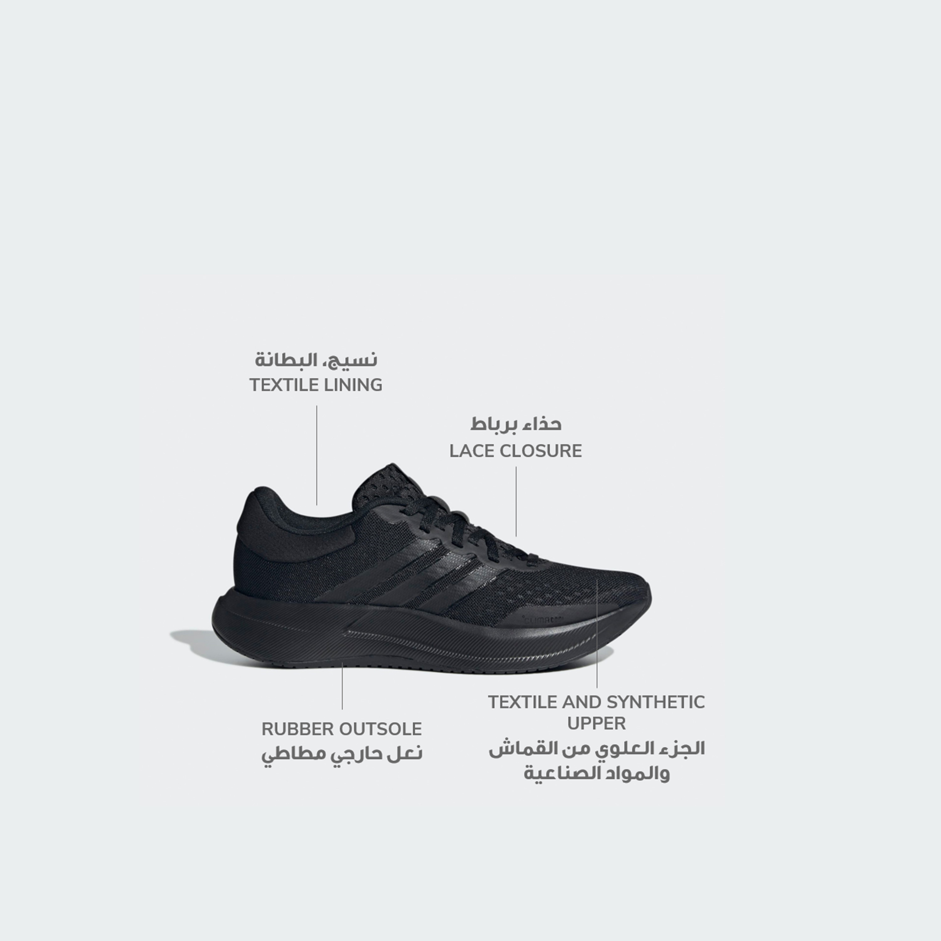 أديداس - حذاء جري تريدموف برباط للنساء JQ6406 | OE-sports-women-shoes-image-2
