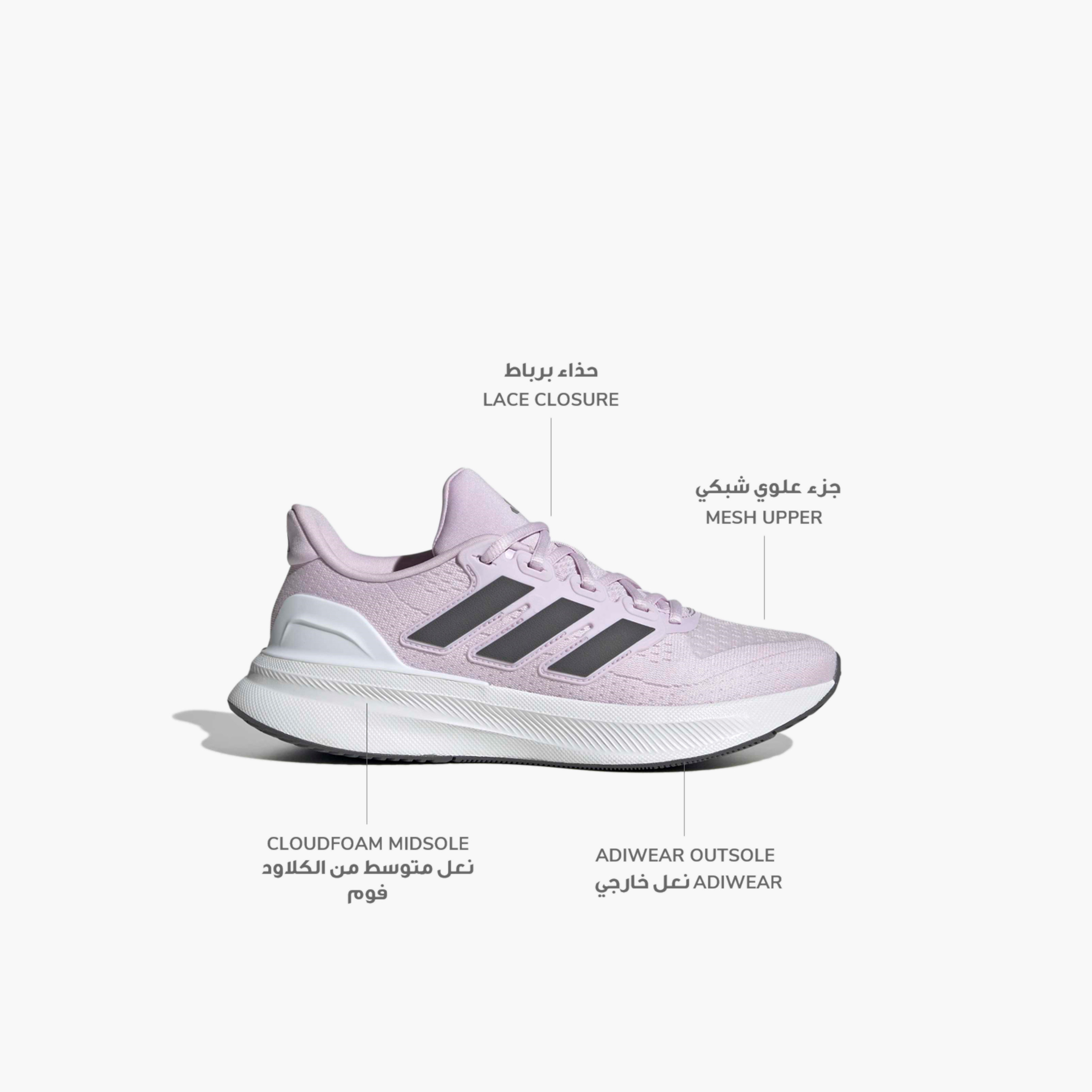 حذاء رياضي برباط إغلاق ألتراران 5 للنساء من أديداس-sports-women-shoes-image-2