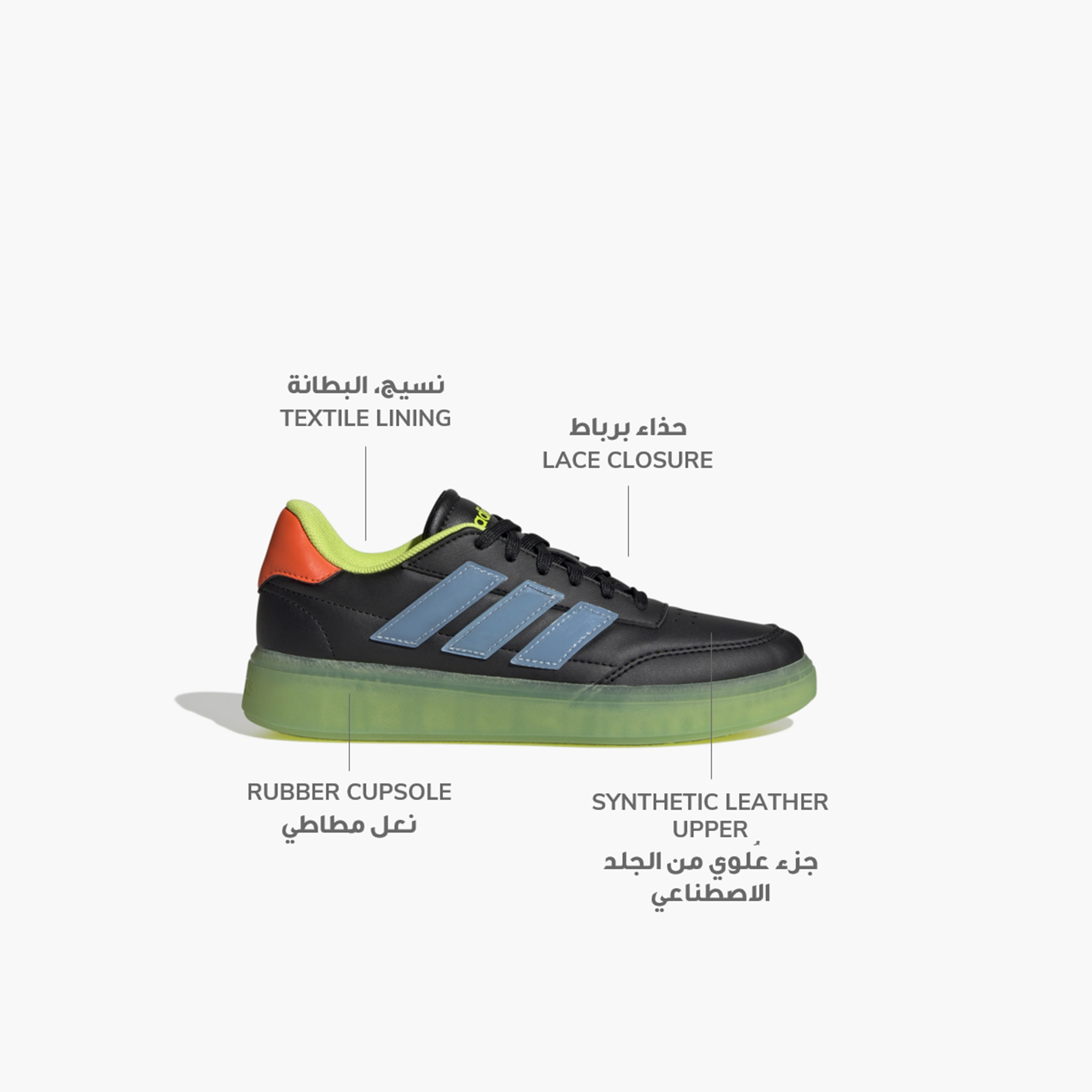 أديداس - حذاء كورتبلوك للأولاد-sports-boys-shoes-image-2