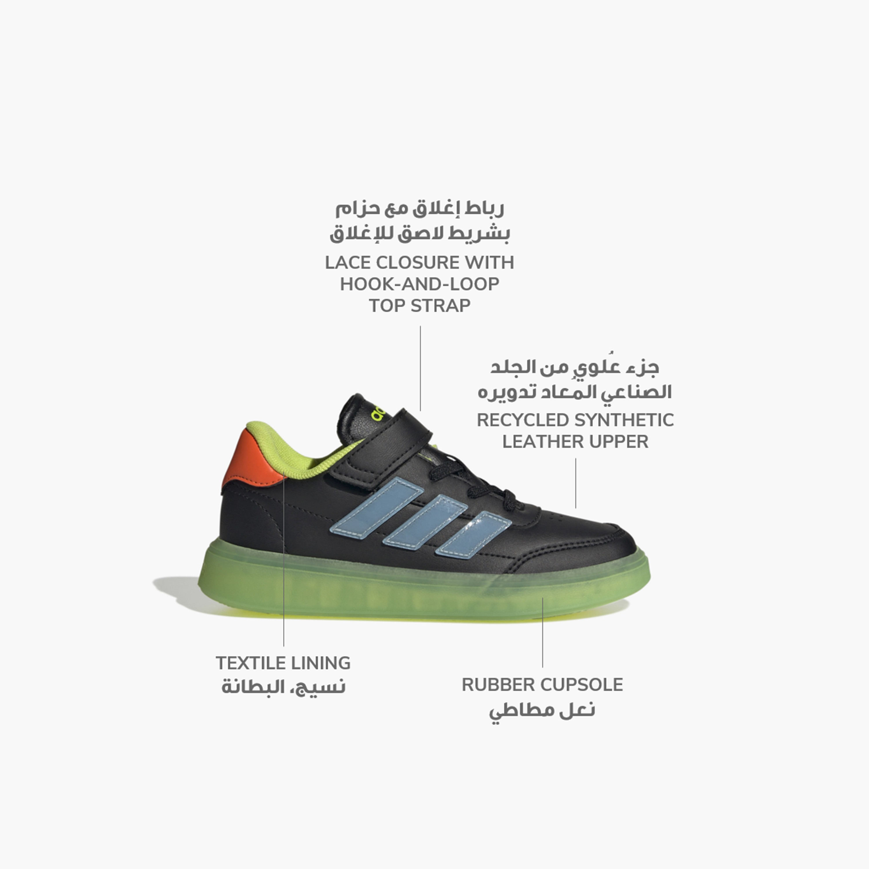 أديداس - حذاء كورتبلوك للأولاد-sports-boys-shoes-image-2