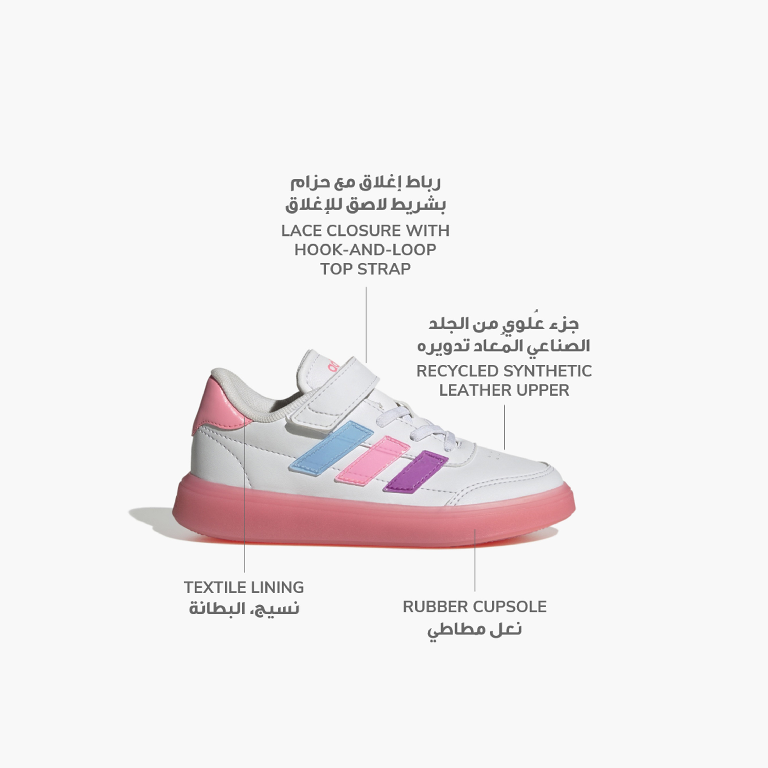 أديداس - حذاء كورتبلوك للبنات-girls-shoes-sneakers-image-2