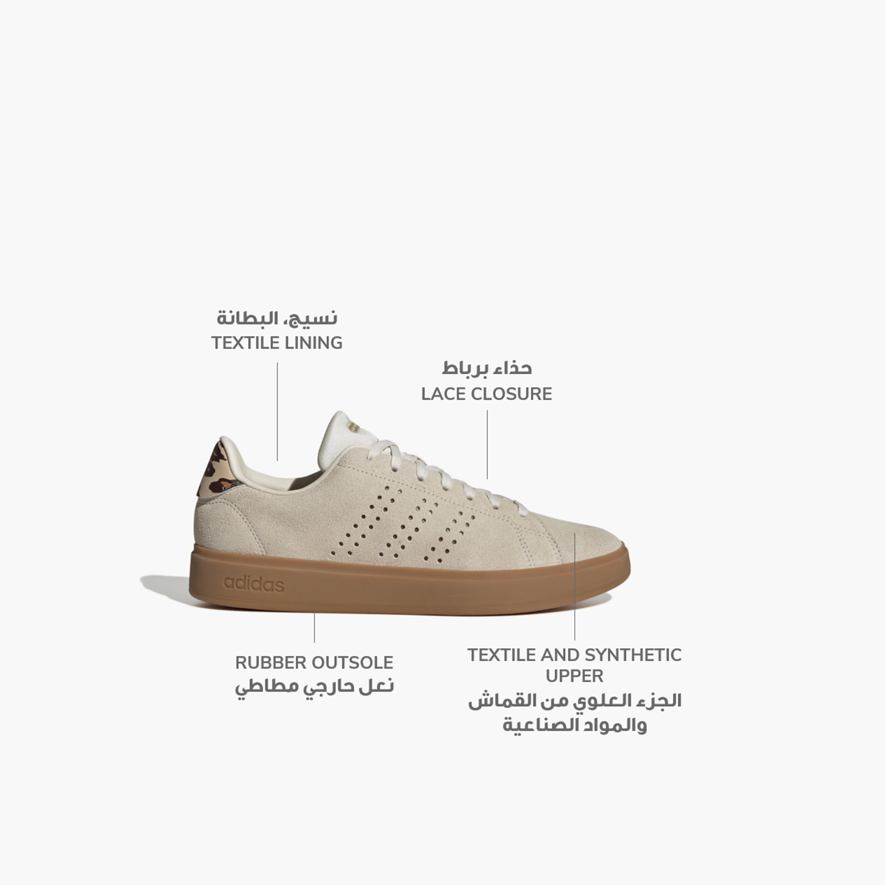 أديداس - حذاء أدفانتج 2.0 للنساء-sports-women-shoes-image-2