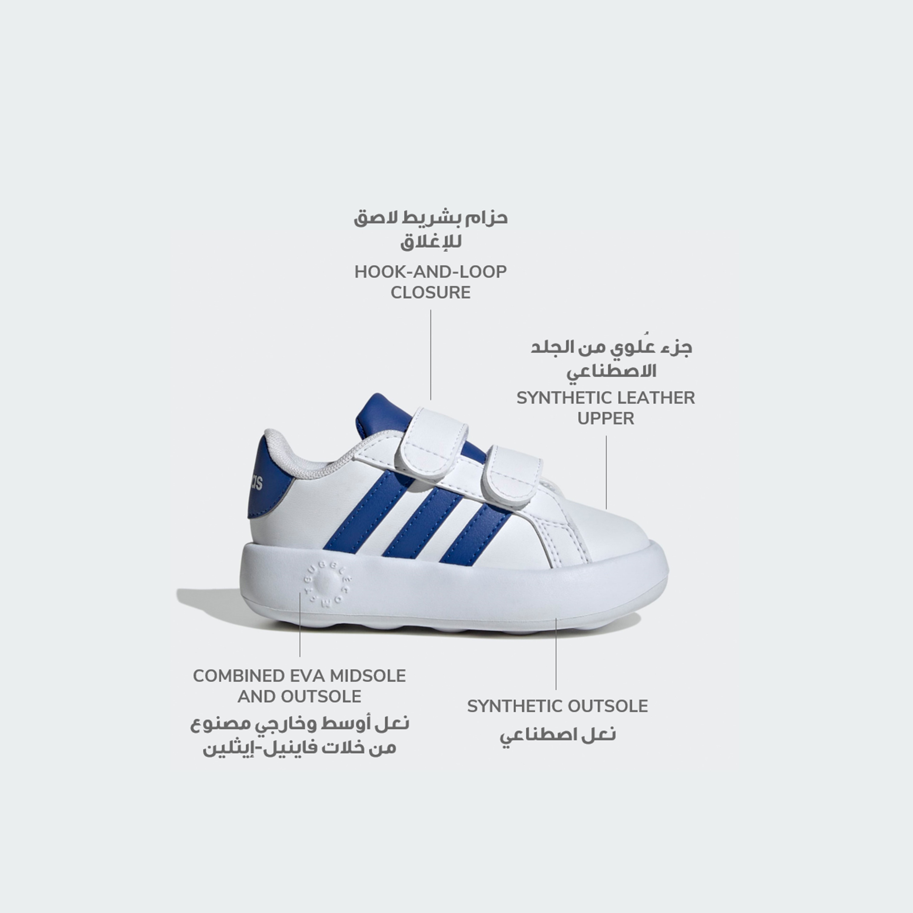 حذاء رياضي للأطفال جراند كورت لايف ستايل مزود بخطاف وحلقة من اديداس | او اي-sports-boys-shoes-image-16