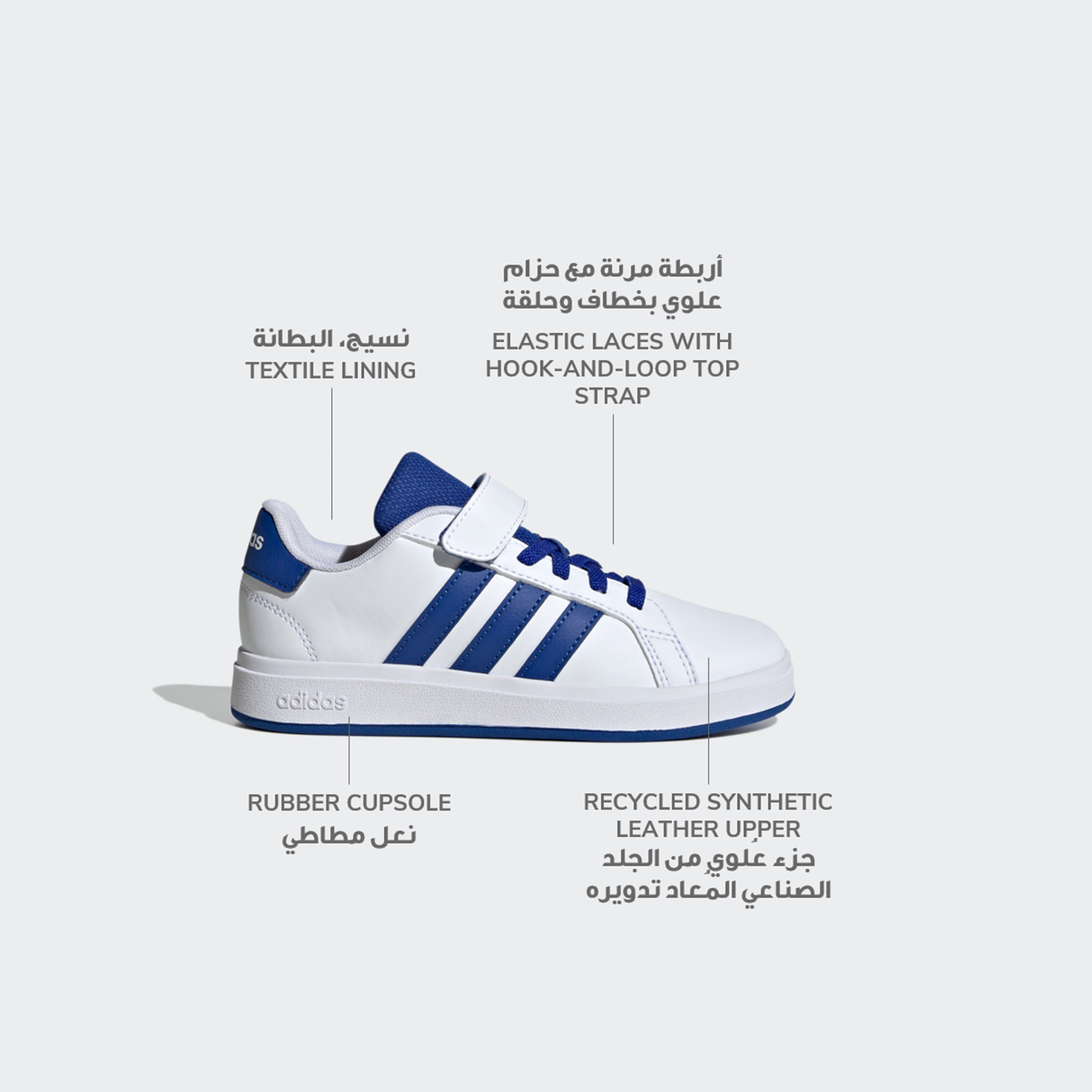 adidas Boys Grand Court 2.0 Hook & Loop Sneakers JQ8000 | OE-sports-boys-shoes-image-2