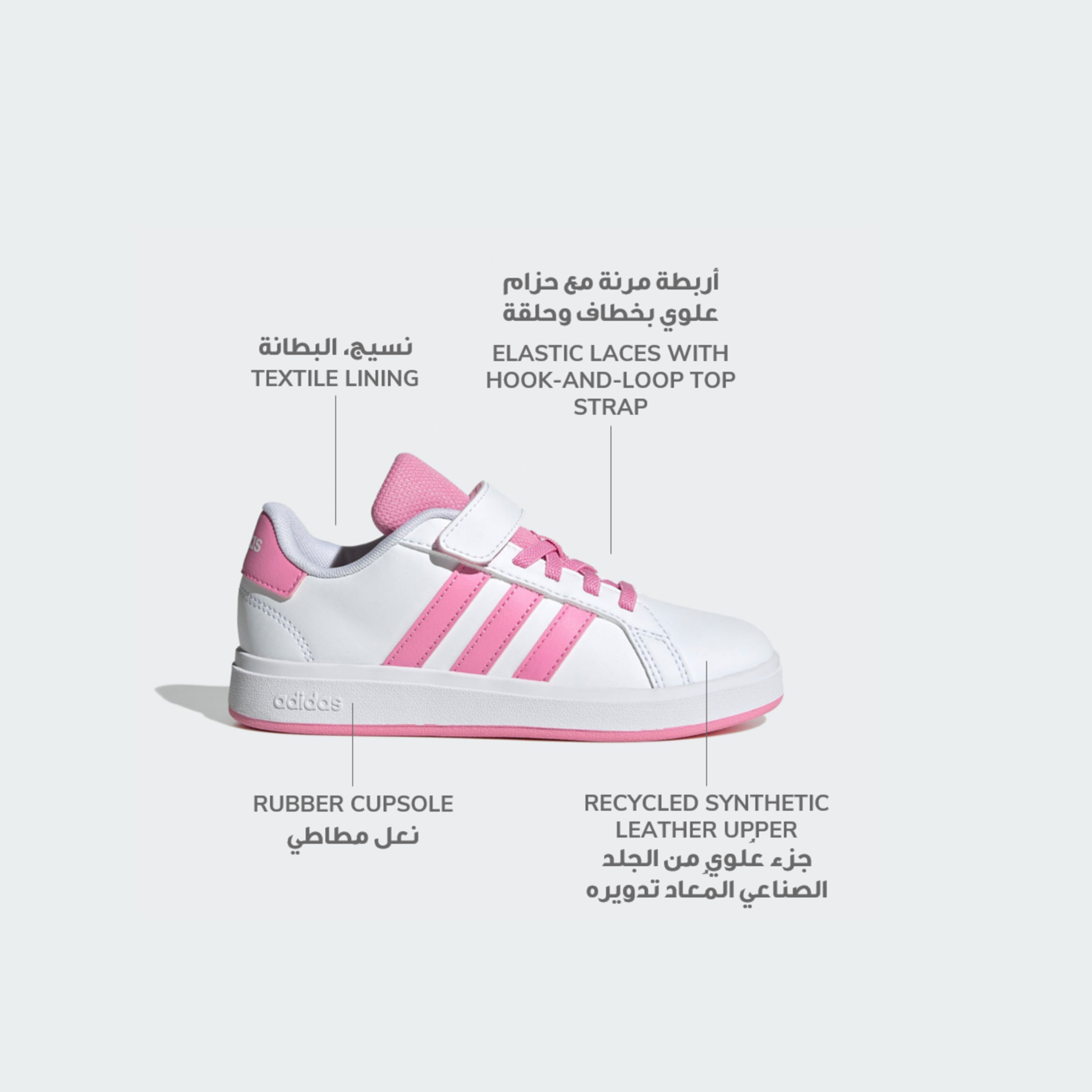 adidas Kids Grand Court 2.0 Hook & Loop Sneakers | OE-girls-shoes-sneakers-image-2