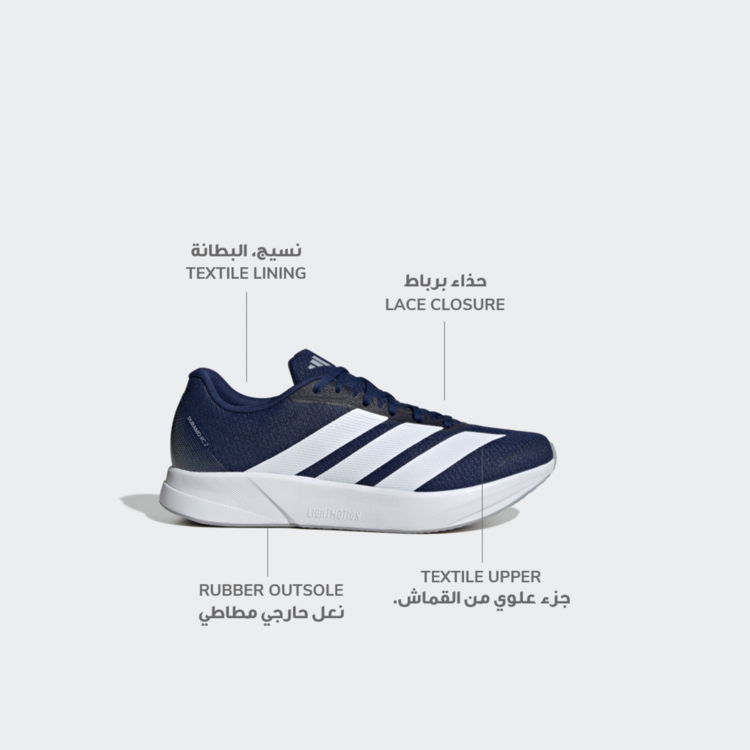 أديداس - حذاء الجري ديورامو RC2 برباط للرجال | OE-sports-men-shoes-image-10