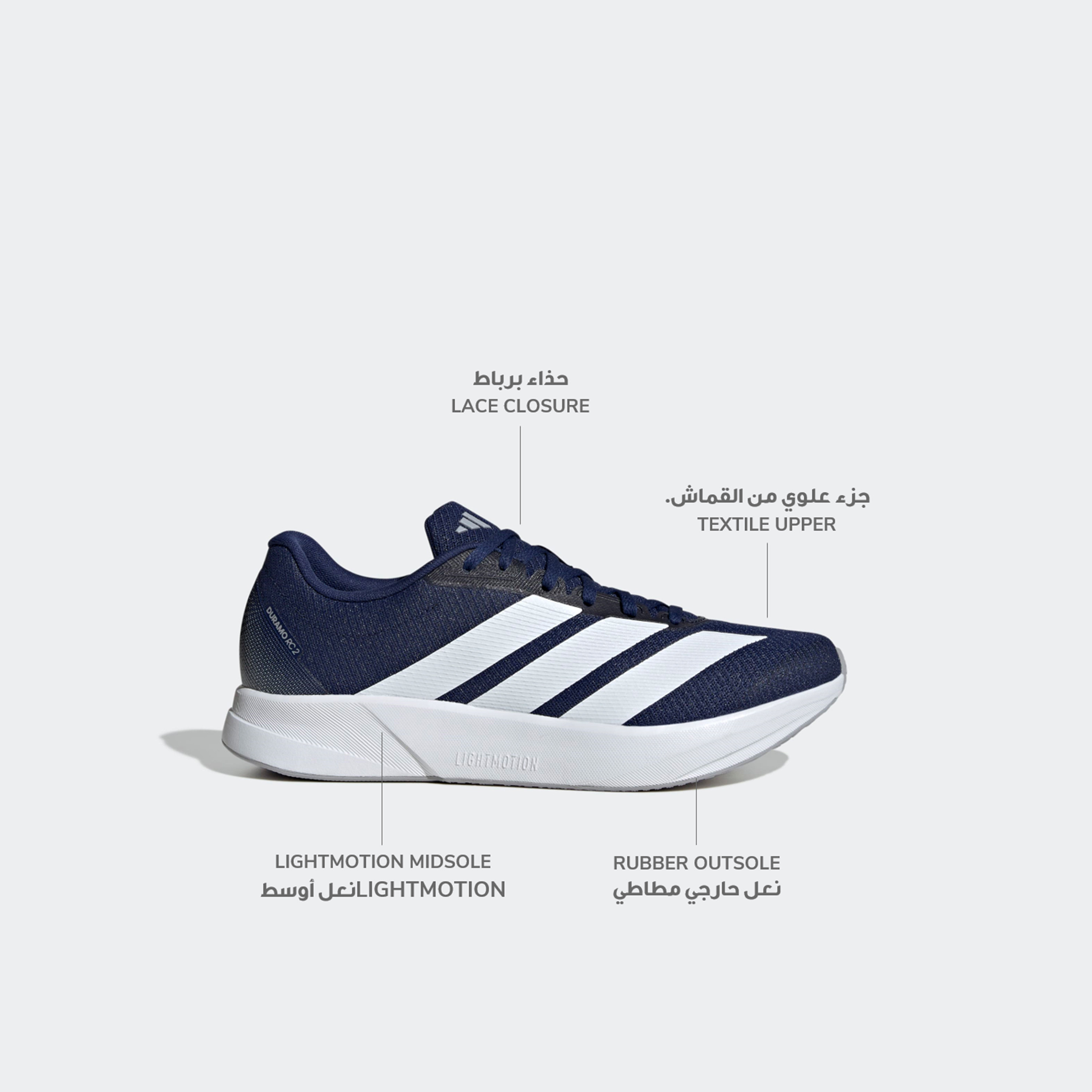 حذاء جري رباط ديورامو آر سي 2 للرجال من أديداس-sports-men-shoes-image-2