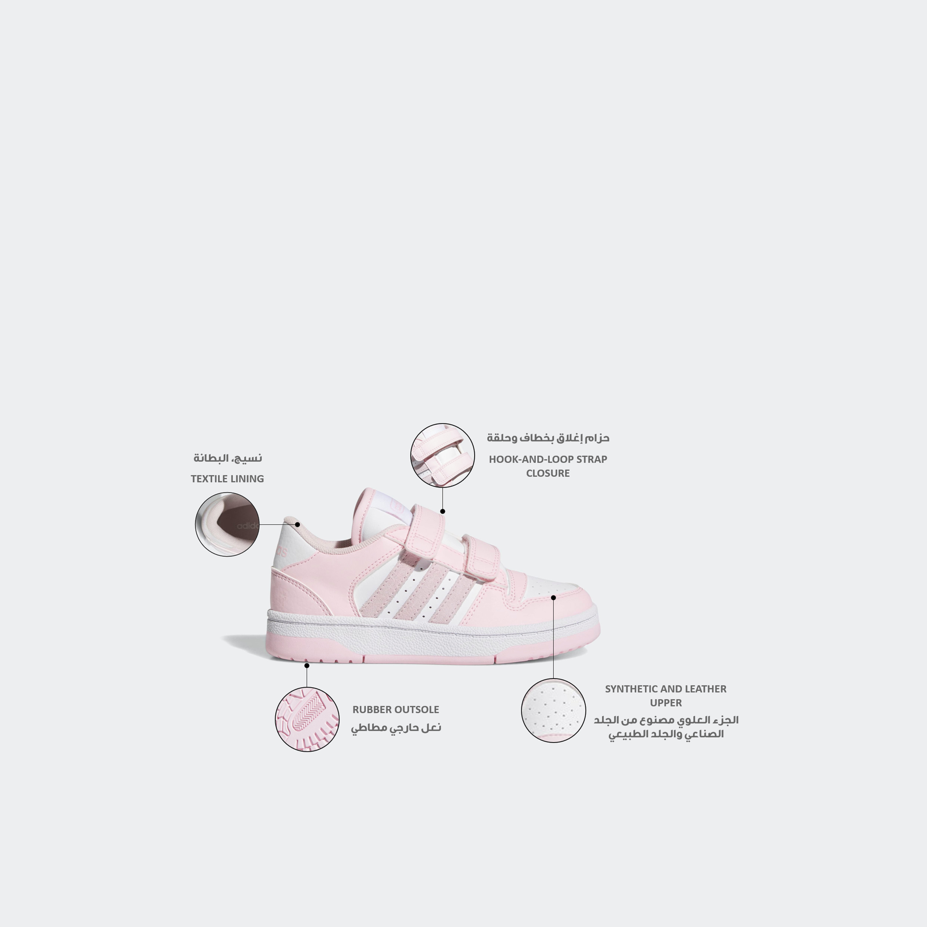 Adidas Girls Break Start Hook & Loop Ankle Sneakers-girls-shoes-sneakers-image-2