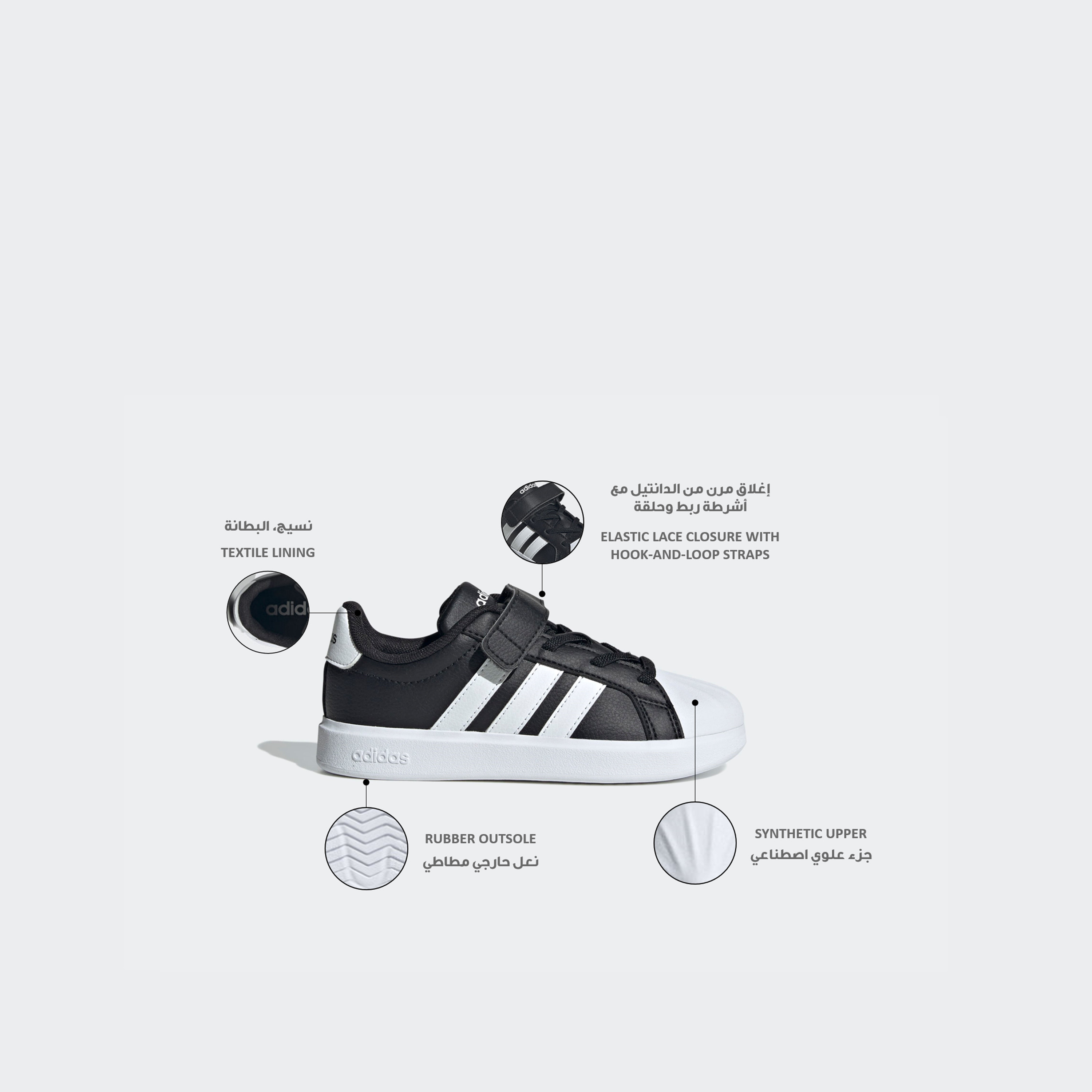 Adidas Boys Streettalk EL Hook & Loop Ankle Sneakers-boys-shoes-sneakers-image-2