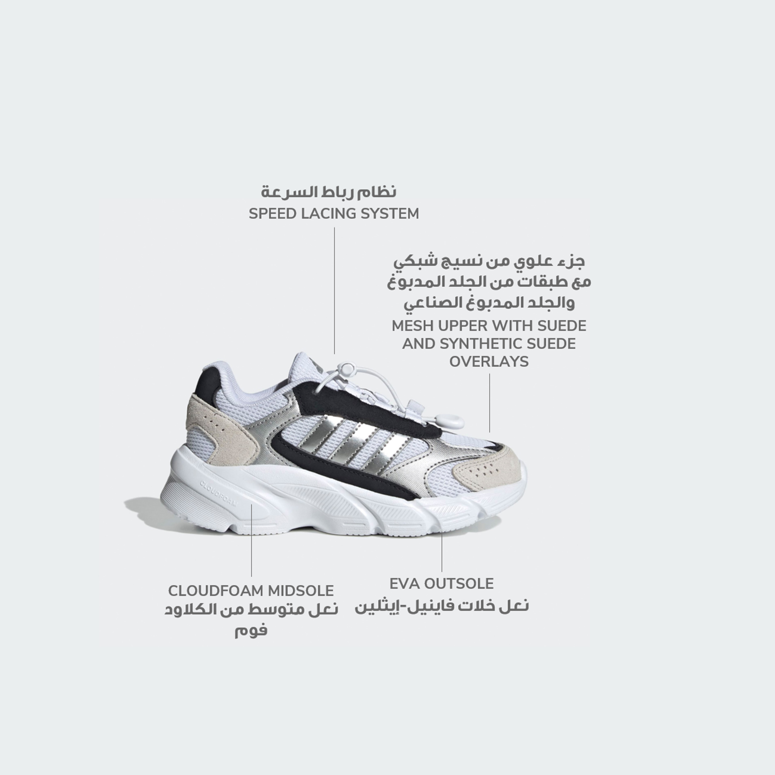أديداس - حذاء جري كيدز كريزي كايوس 2000 إيه سي سهل الارتداء JQ8618 | OE-girls-shoes-sneakers-image-2
