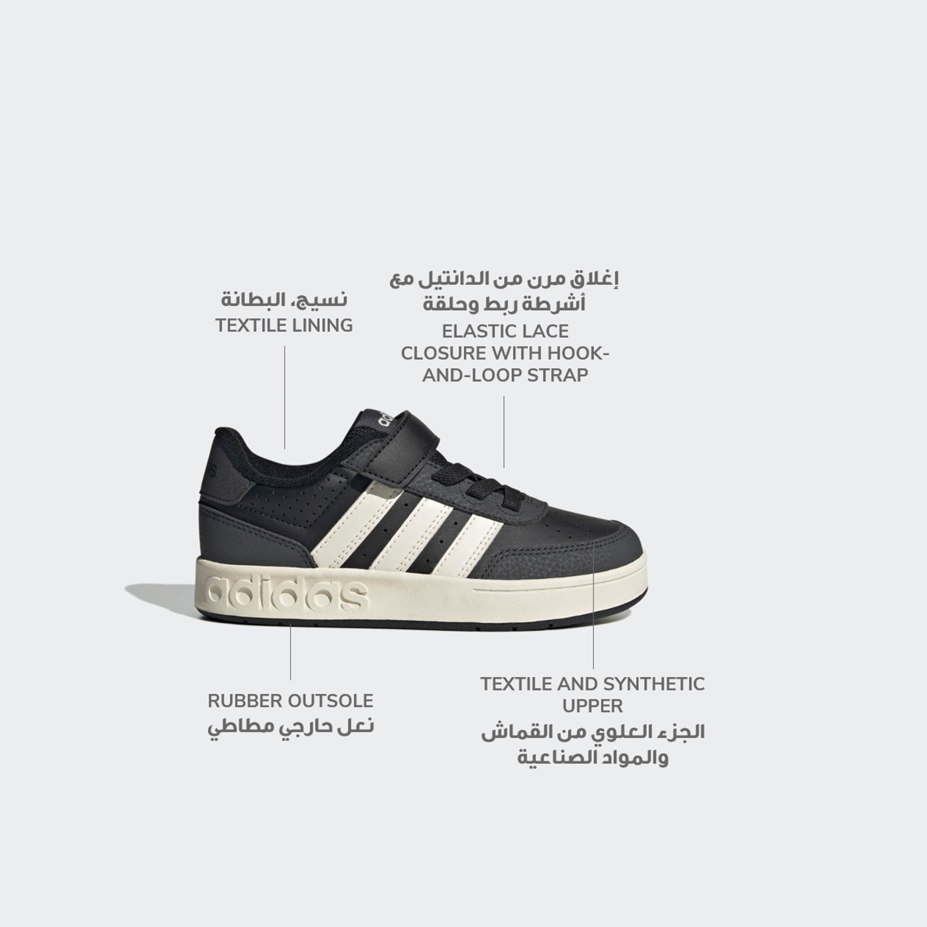 أديداس - حذاء رياضي للأطفال بريك بيس بشريط فيلكرو JR0204 | OE-girls-shoes-sneakers-image-2