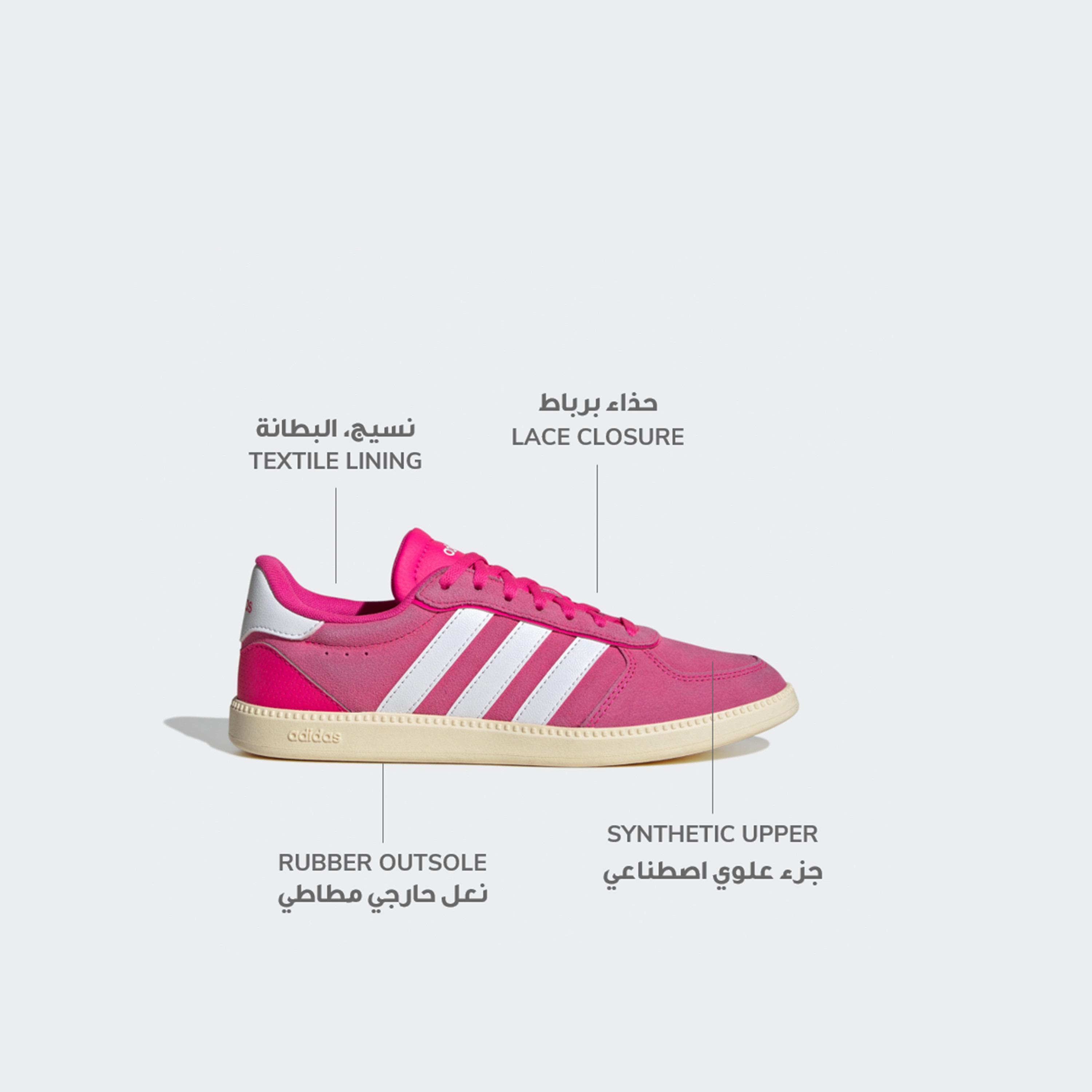 أديداس - حذاء بريكنيت سليك للنساء-women-shoes-sneakers-image-26