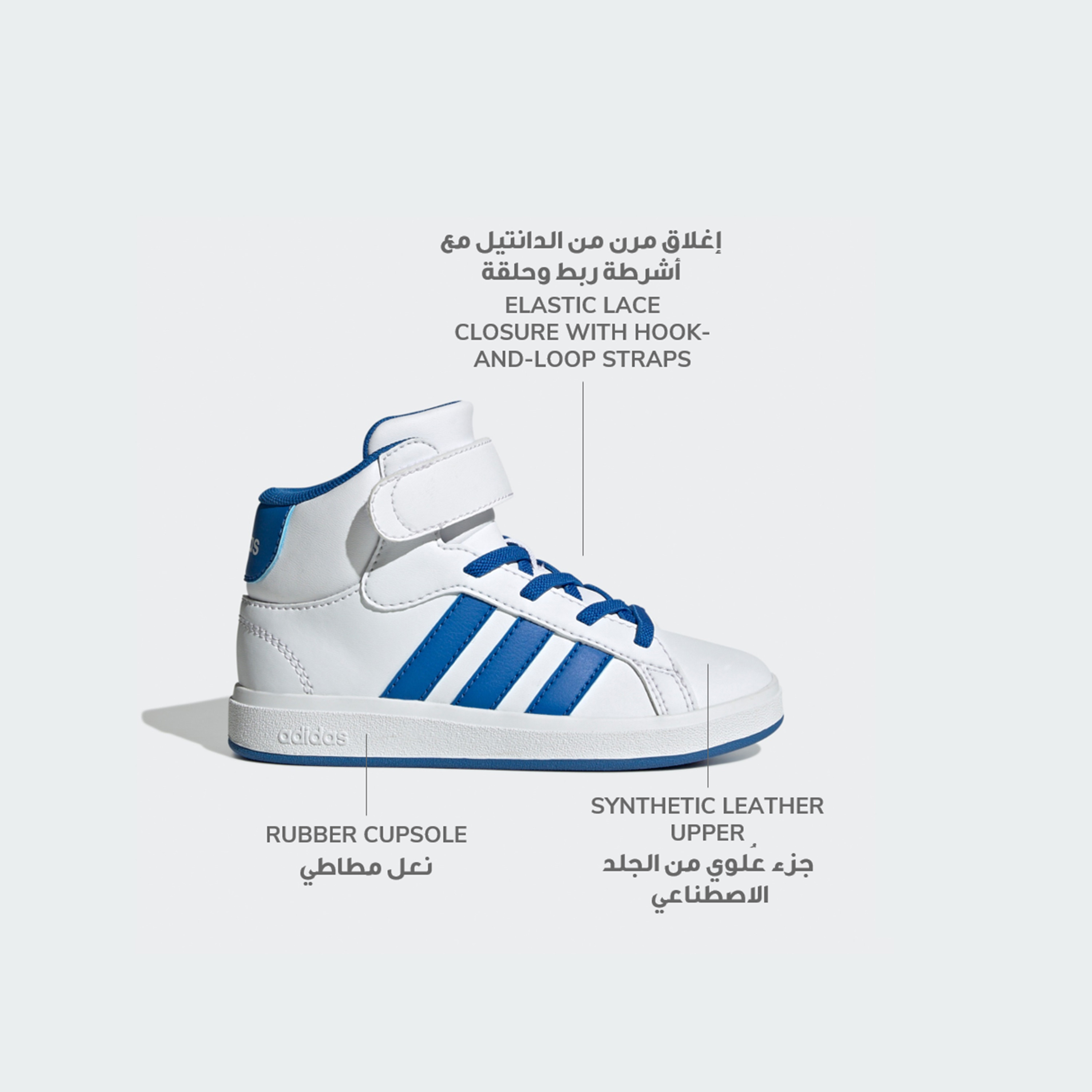 adidas Boys Grand Court Mid Hook & Loop Sneakers Durable Shoes-sports-boys-shoes-image-2