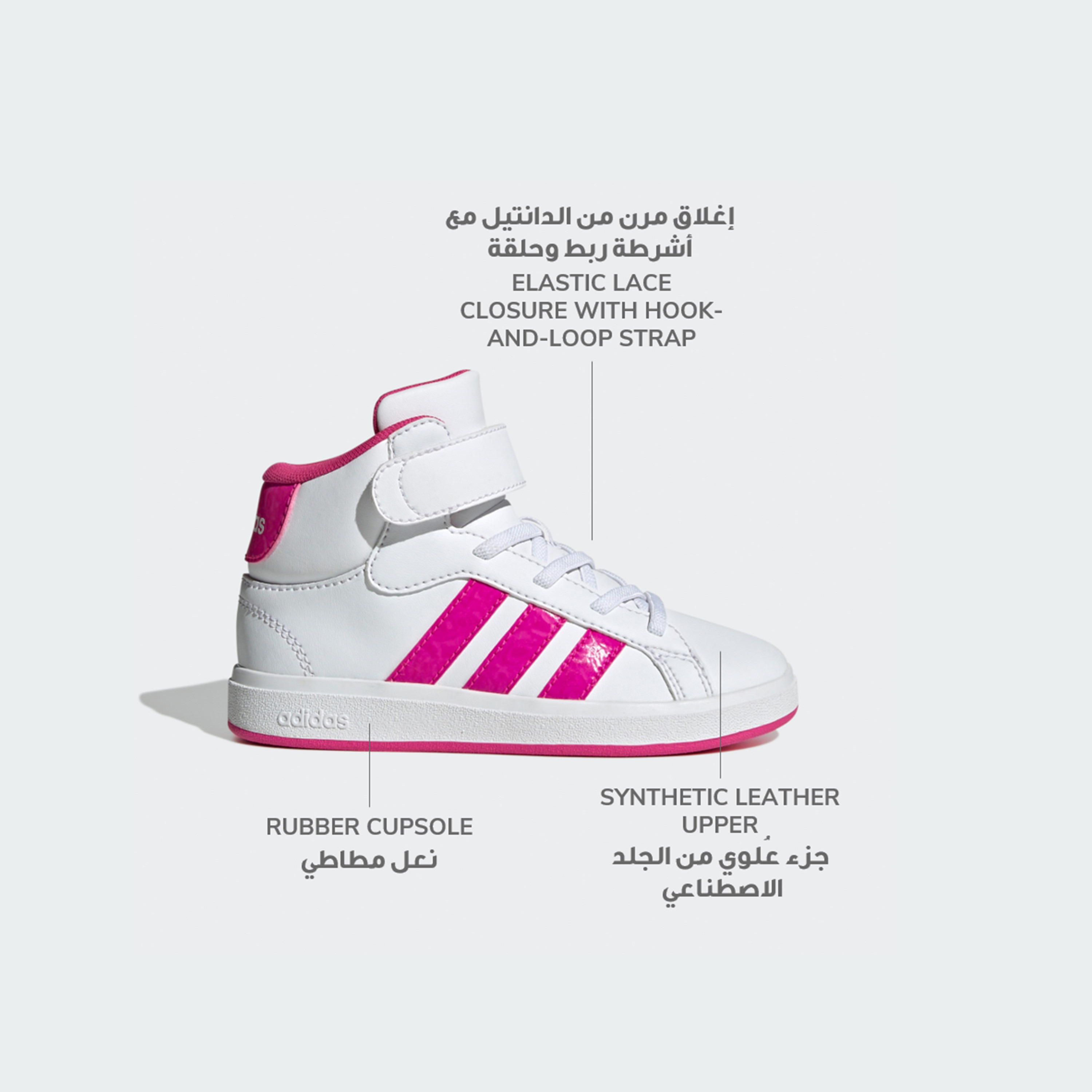 أديداس - حذاء رياضي جراند كورت متوسط الارتفاع للبنات بشريط فيلكرو JR0806 | OE-girls-shoes-sneakers-image-2
