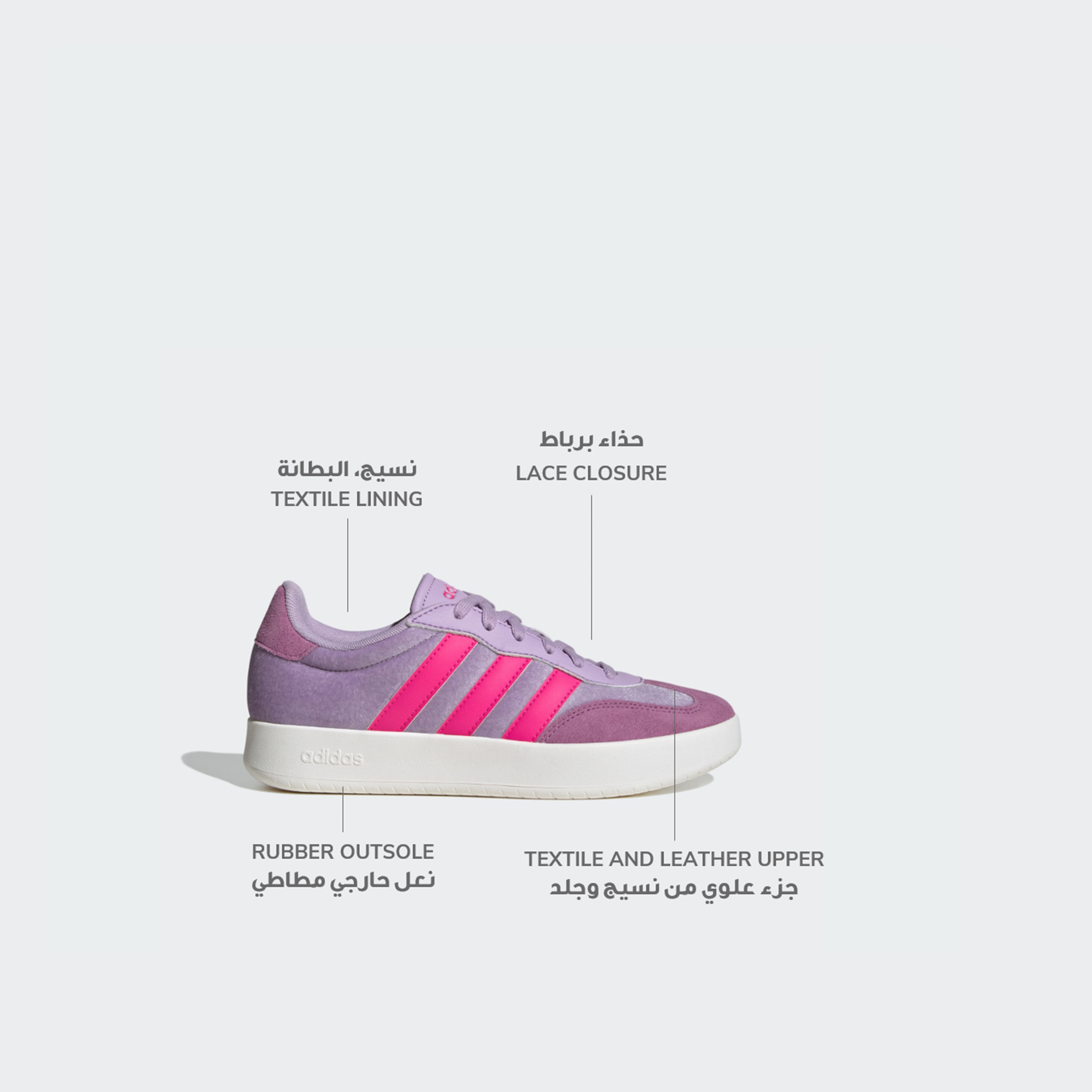 أديداس - حذاء رياضي باريدا منخفض الكاحل برباط للنساء JR1195 | OE-sports-women-shoes-image-2