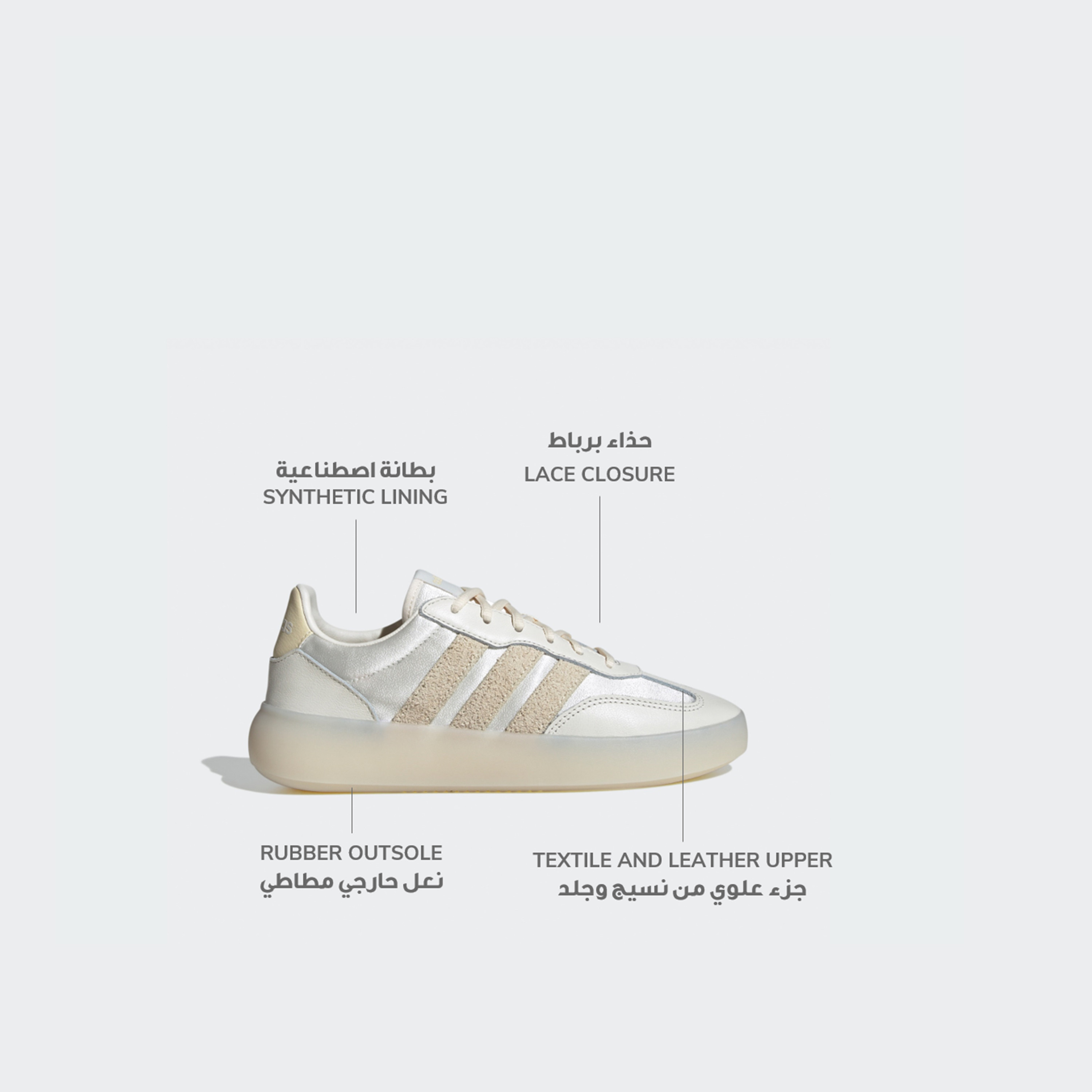 أديداس - حذاء باريدا ديكود للنساء-women-shoes-sneakers-image-26