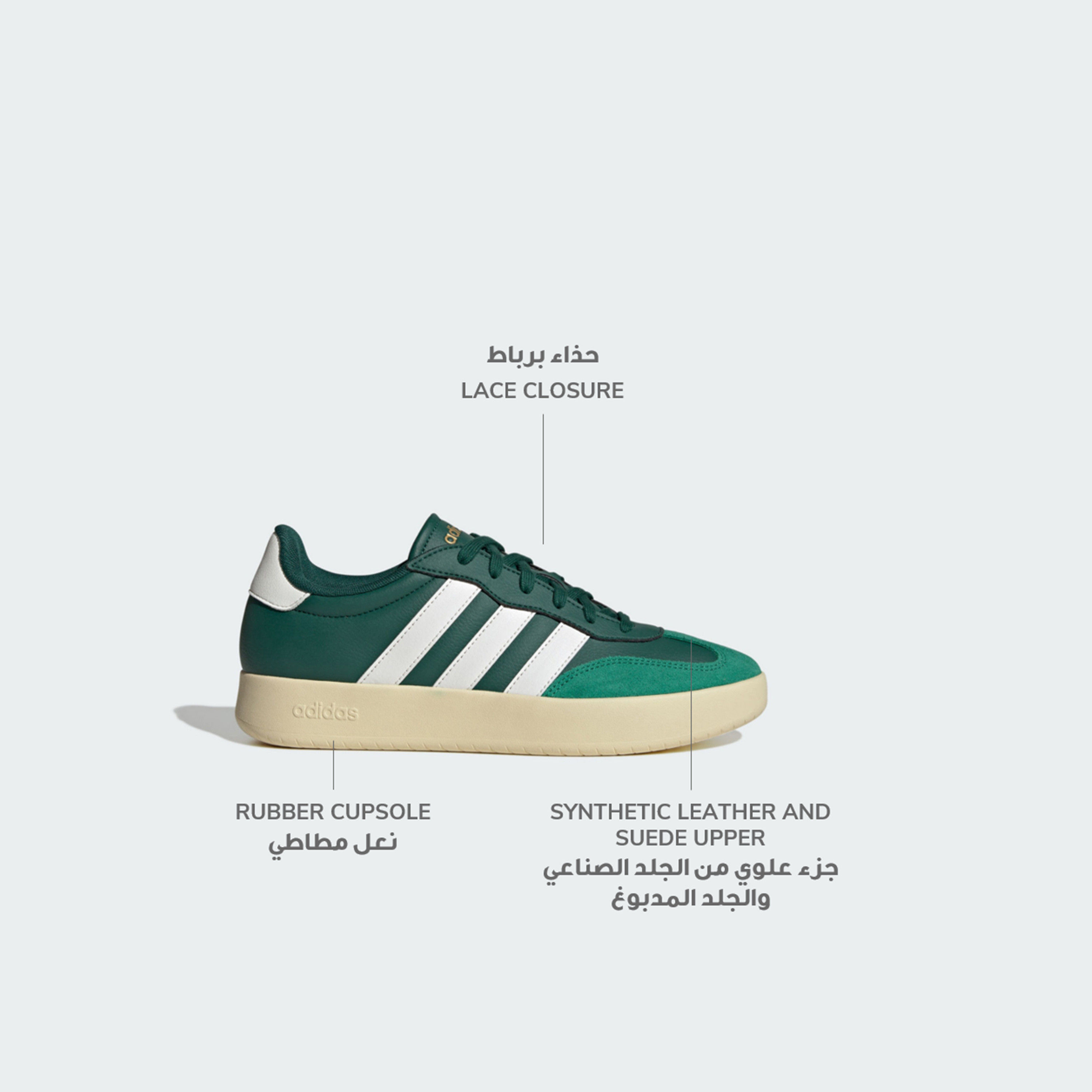 أديداس - حذاء باريدا للرجال-men-shoes-sneakers-image-42