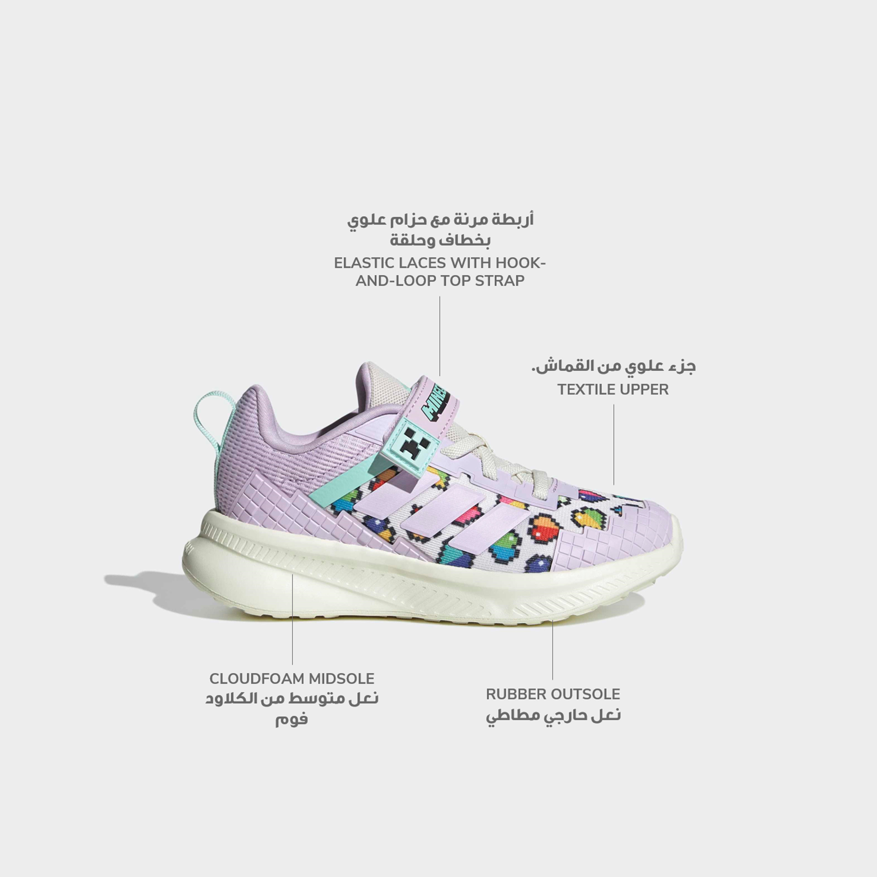 Adidas Girls Minecraft Fortarun EL Hook & Loop Sneakers-girls-shoes-sneakers-image-2