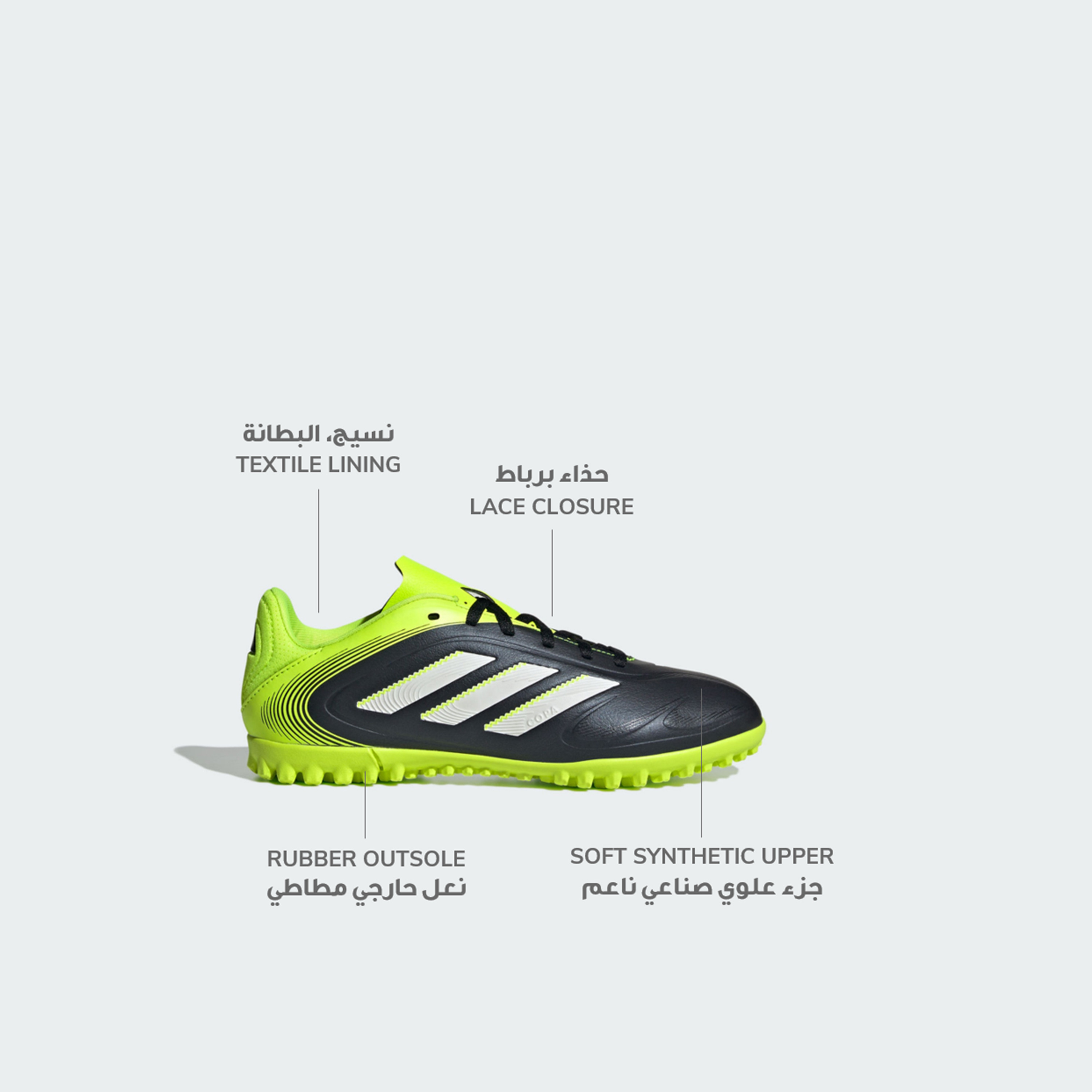 أديداس - حذاء كرة القدم كوبا بيور 3 كلوب تي إف برباط للعشب الصناعي للأولاد | OE-sports-boys-shoes-image-2