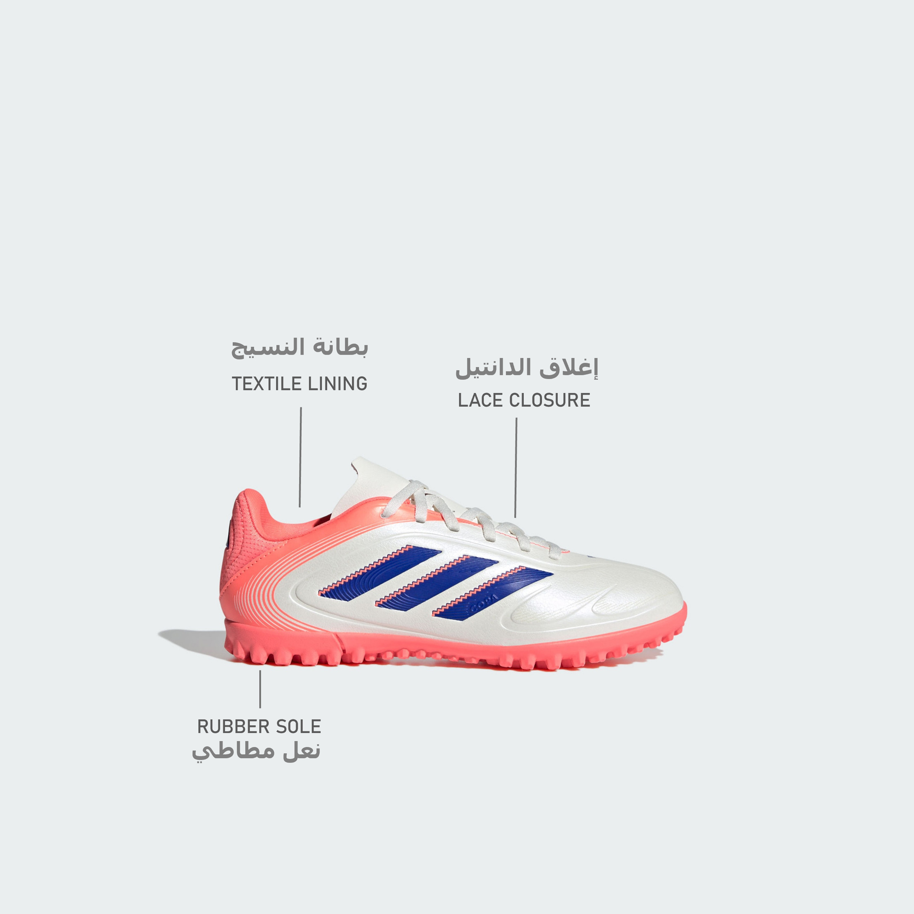 أديداس - حذاء كرة القدم كوبا بيور 3 كلوب تي إف برباط للعشب الصناعي للأولاد | OE-sports-boys-shoes-image-11
