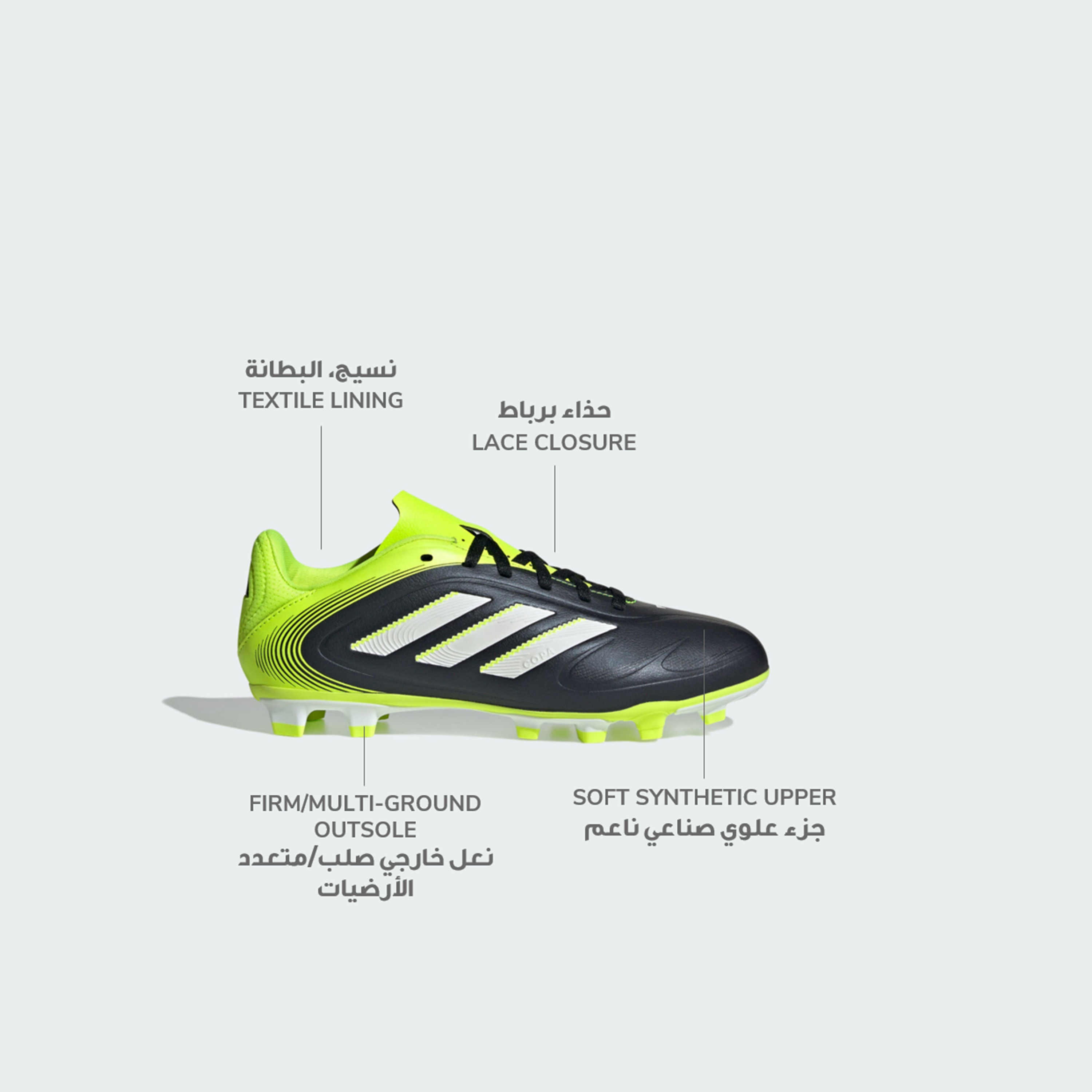 adidas Boys Copa Pure III Club FG/MG Lace-Up Football Flexible Ground Boots | OE-sports-gear-football-shoes-firmground-image-2