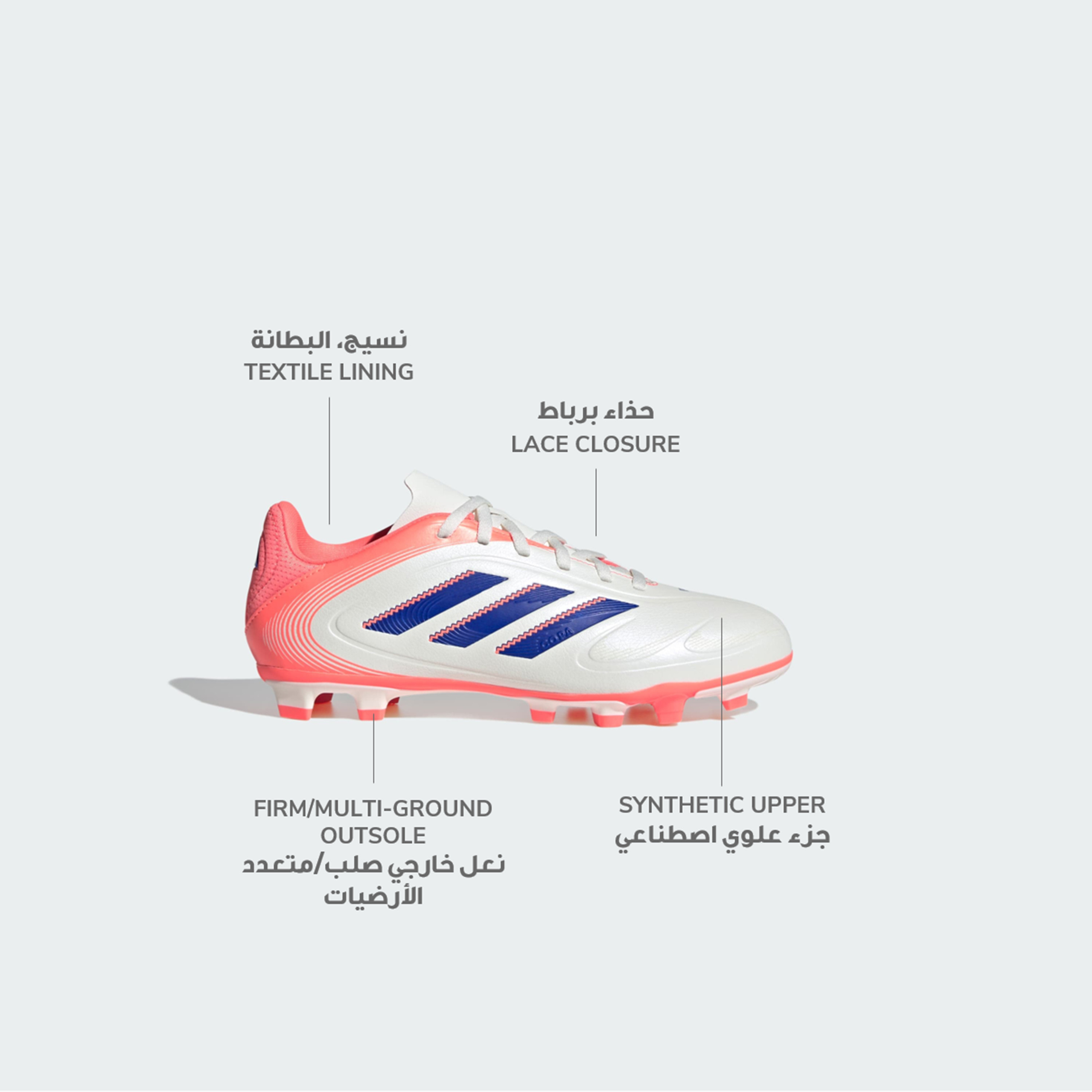 أديداس - حذاء كرة القدم كوبا بيور III كلوب للأولاد برباط للأرضيات الصلبة/المتعددة | OE-sports-gear-football-shoes-firmground-image-11