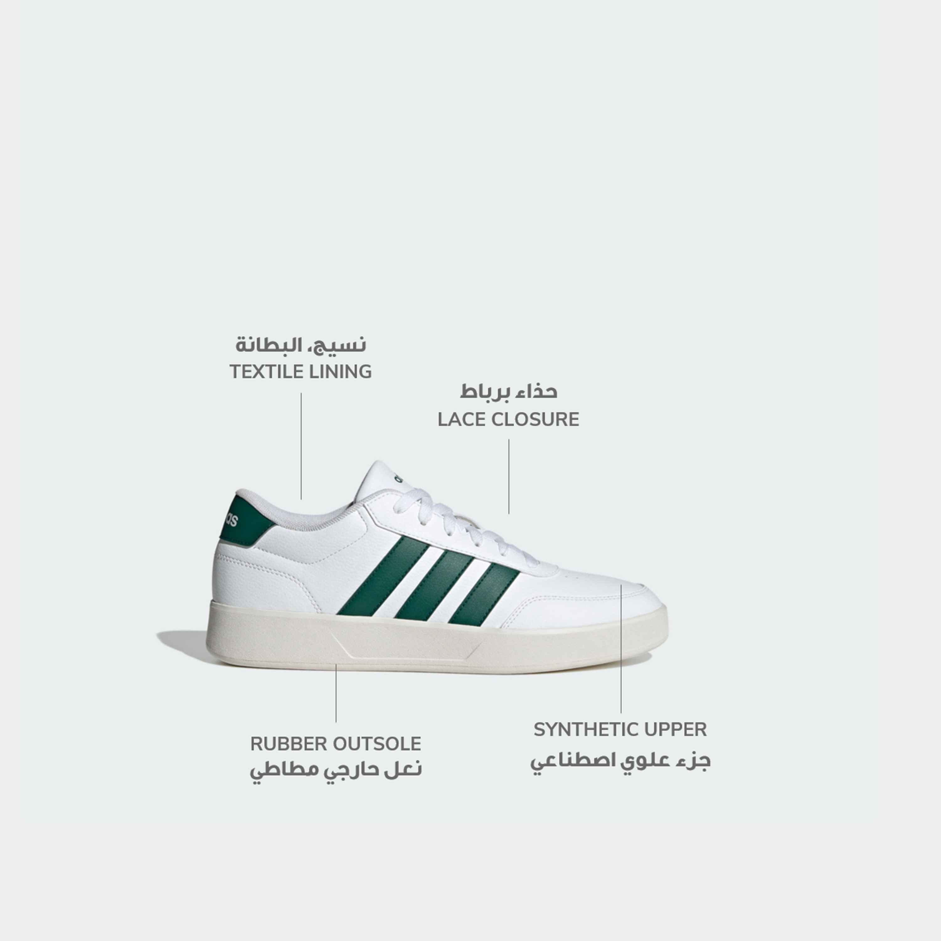 أديداس - حذاء بريك نت 3.0 الرياضي برباط وكاحل منخفض للرجال JR3549 | OE-sports-men-shoes-image-2
