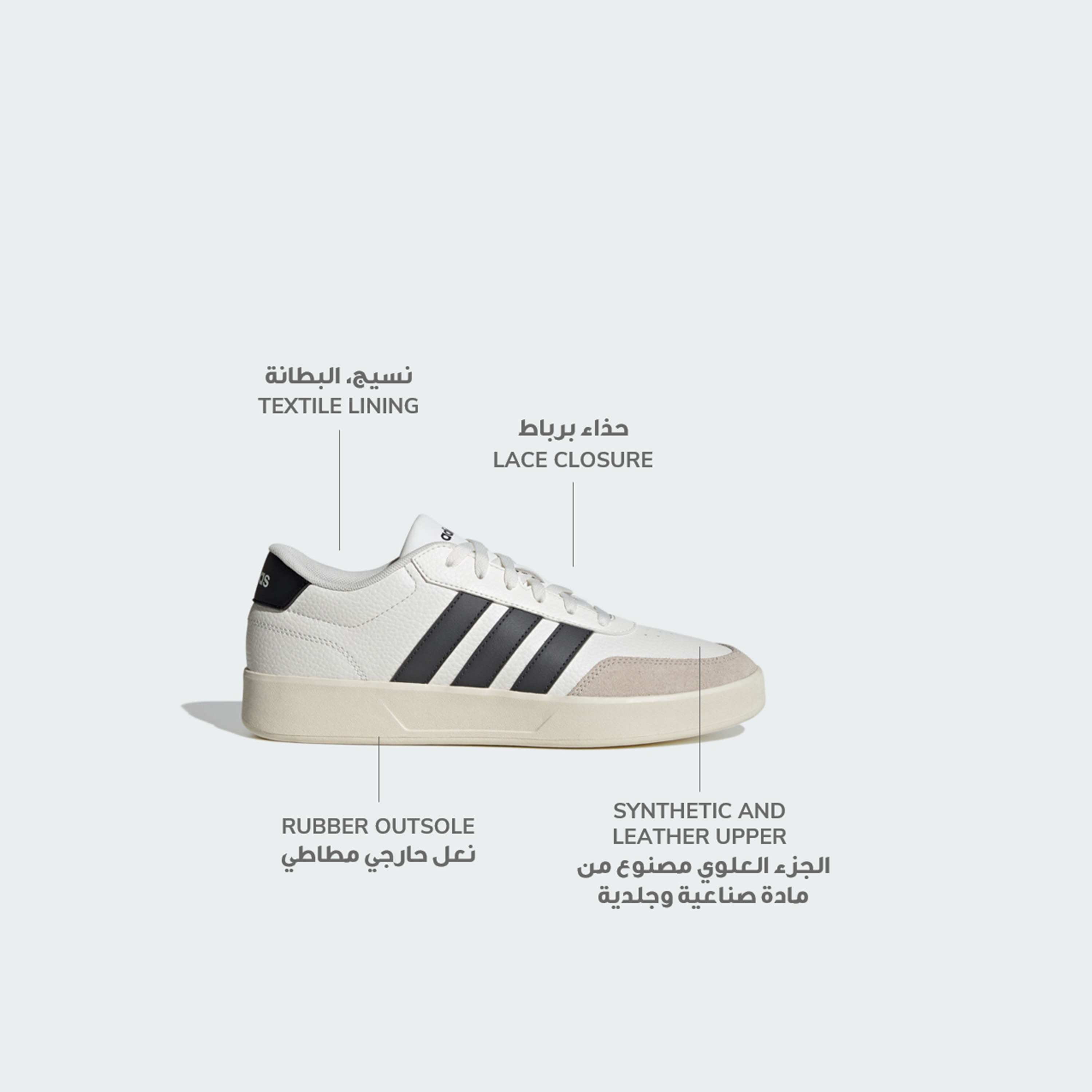 adidas Men's Breaknet 3.0 Lace-Up Low Ankle Sneakers | OE-sports-men-shoes-image-2