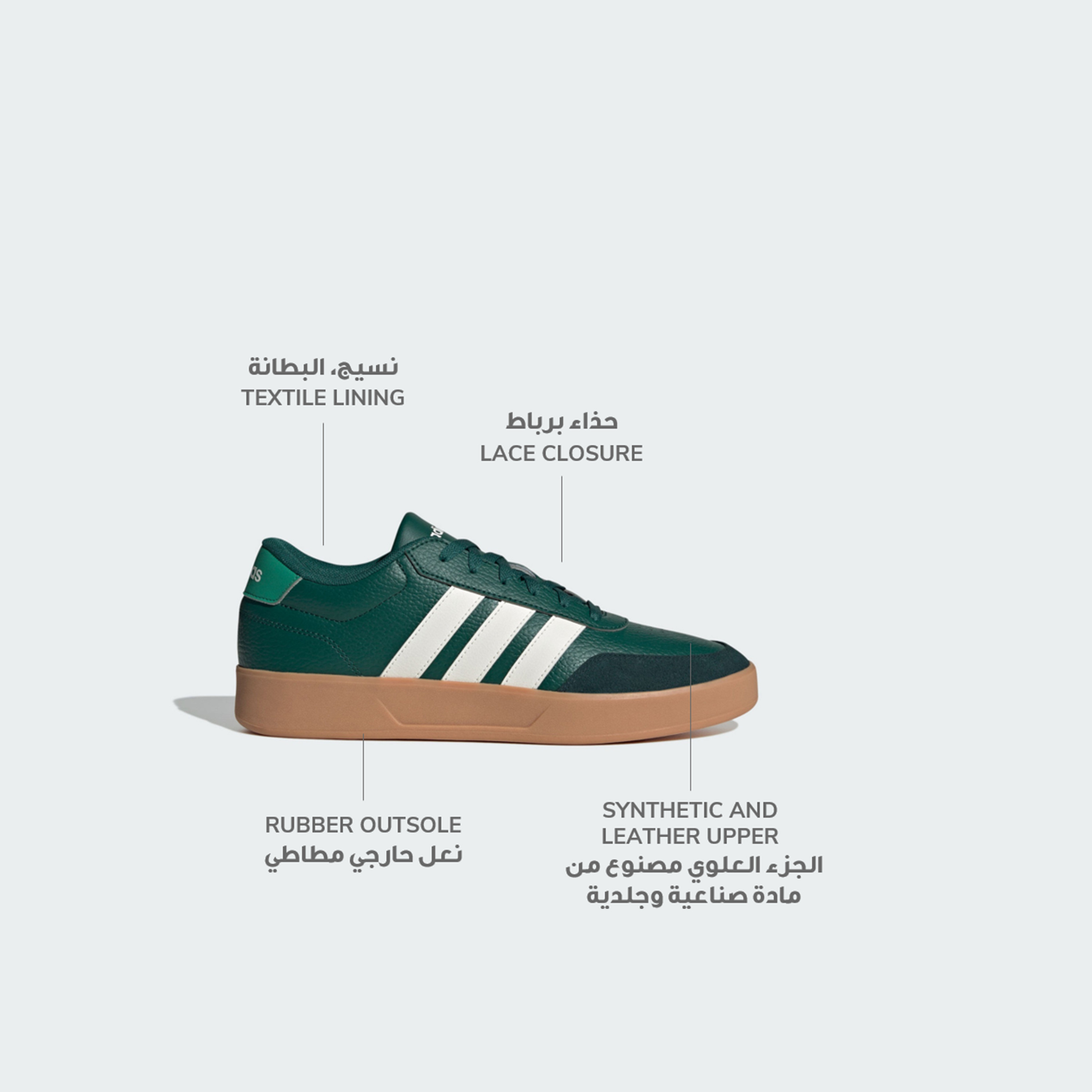 adidas Men's Breaknet 3.0 Lace-Up Low Ankle Sneakers | OE-sports-men-shoes-image-10