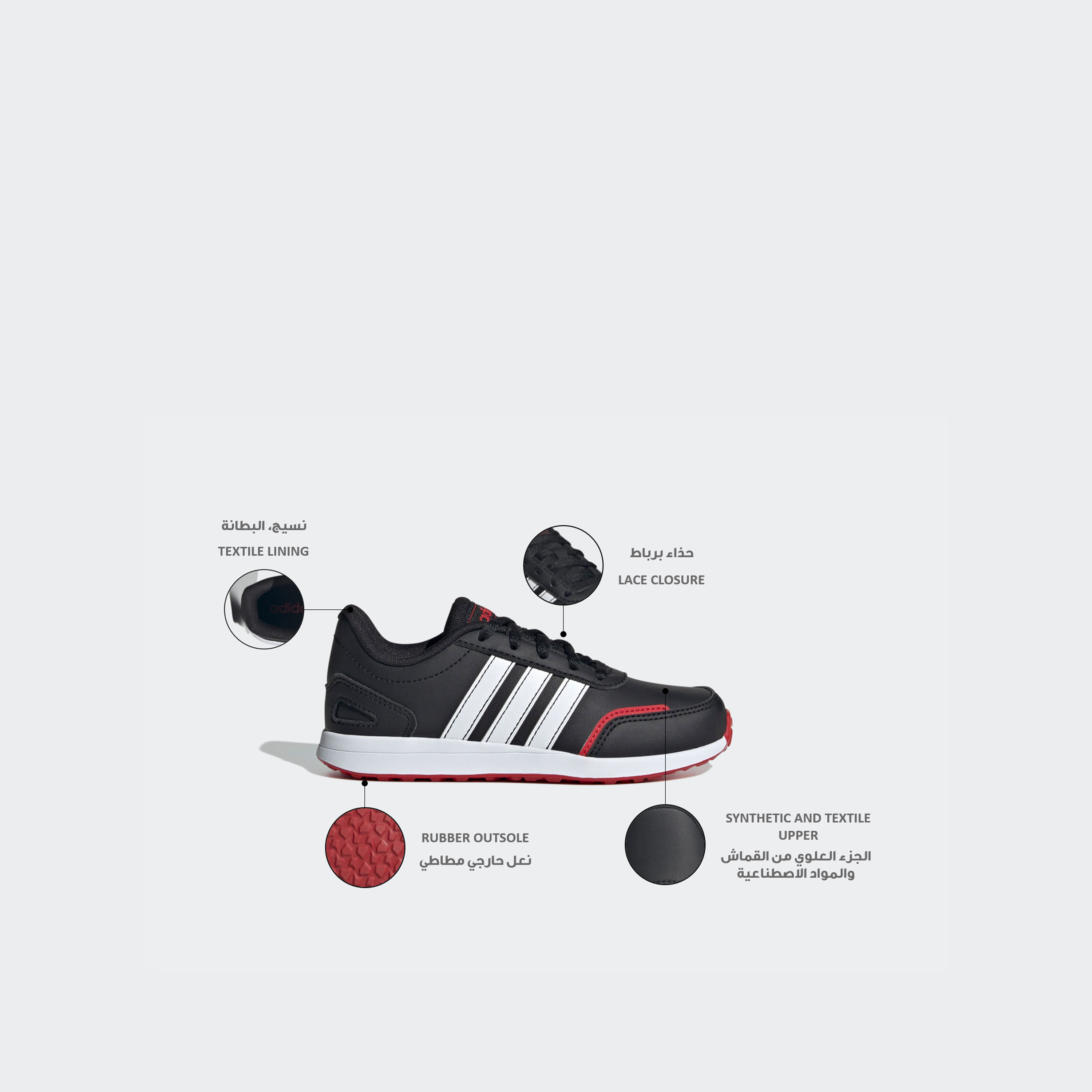 Adidas Boys VS Switch BTS Lace-Up Ankle Sneakers-sports-boys-shoes-image-2