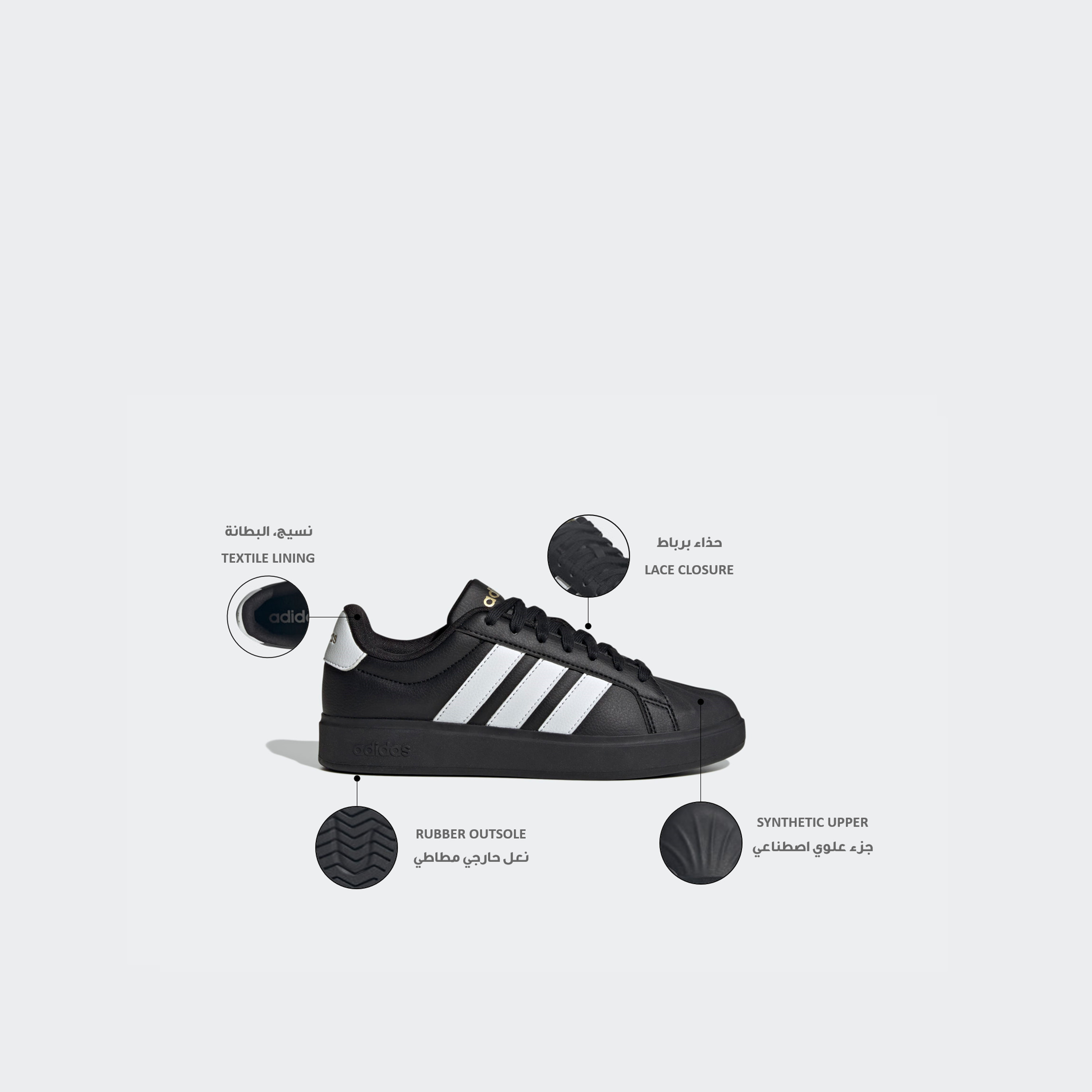حذاء سنيكرز بطول الكاحل ورباط إغلاق ستريت توك للنساء من أديداس-women-shoes-sneakers-image-2