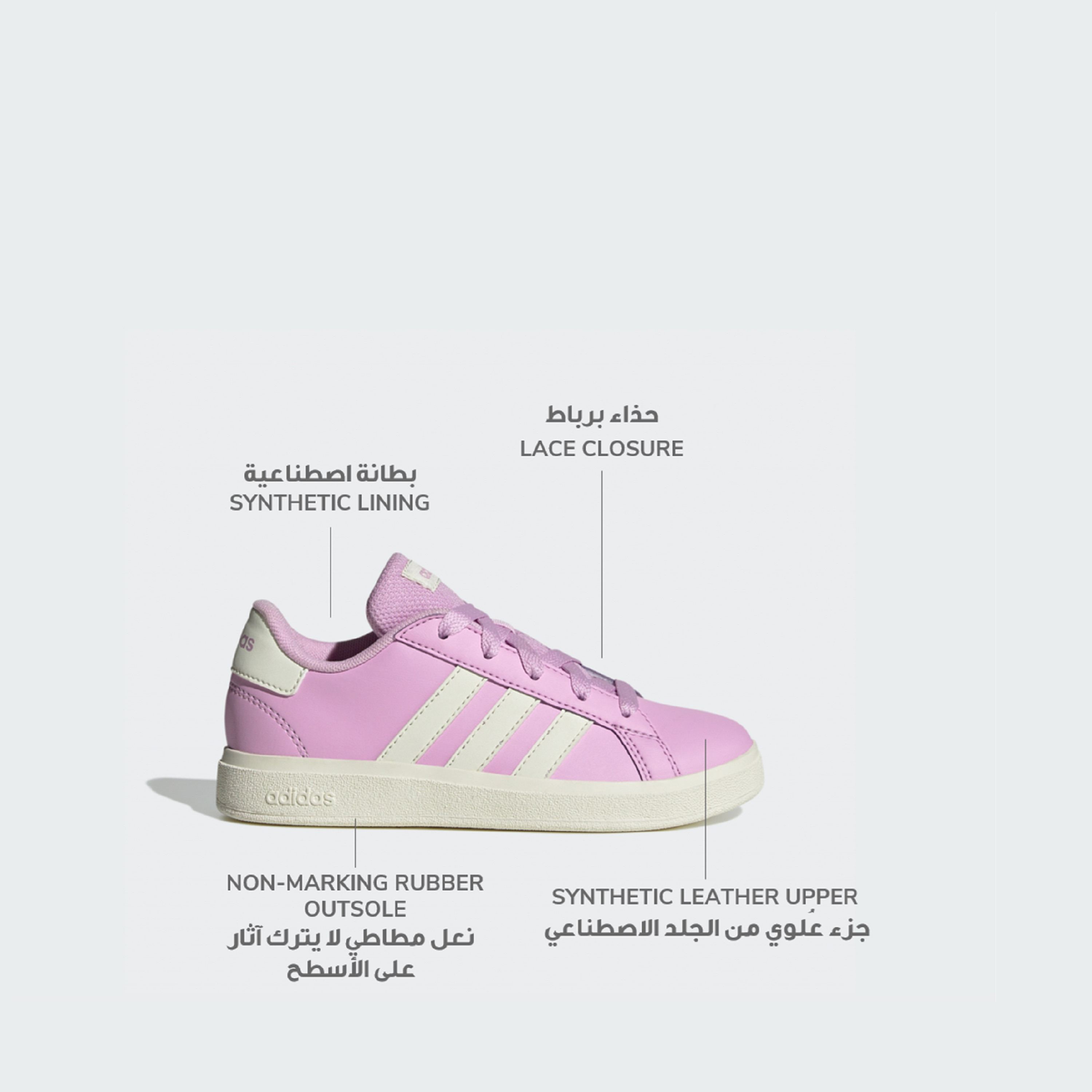 أديداس - حذاء جراند كورت لايف ستايل للتنس برباط-girls-shoes-sneakers-image-2