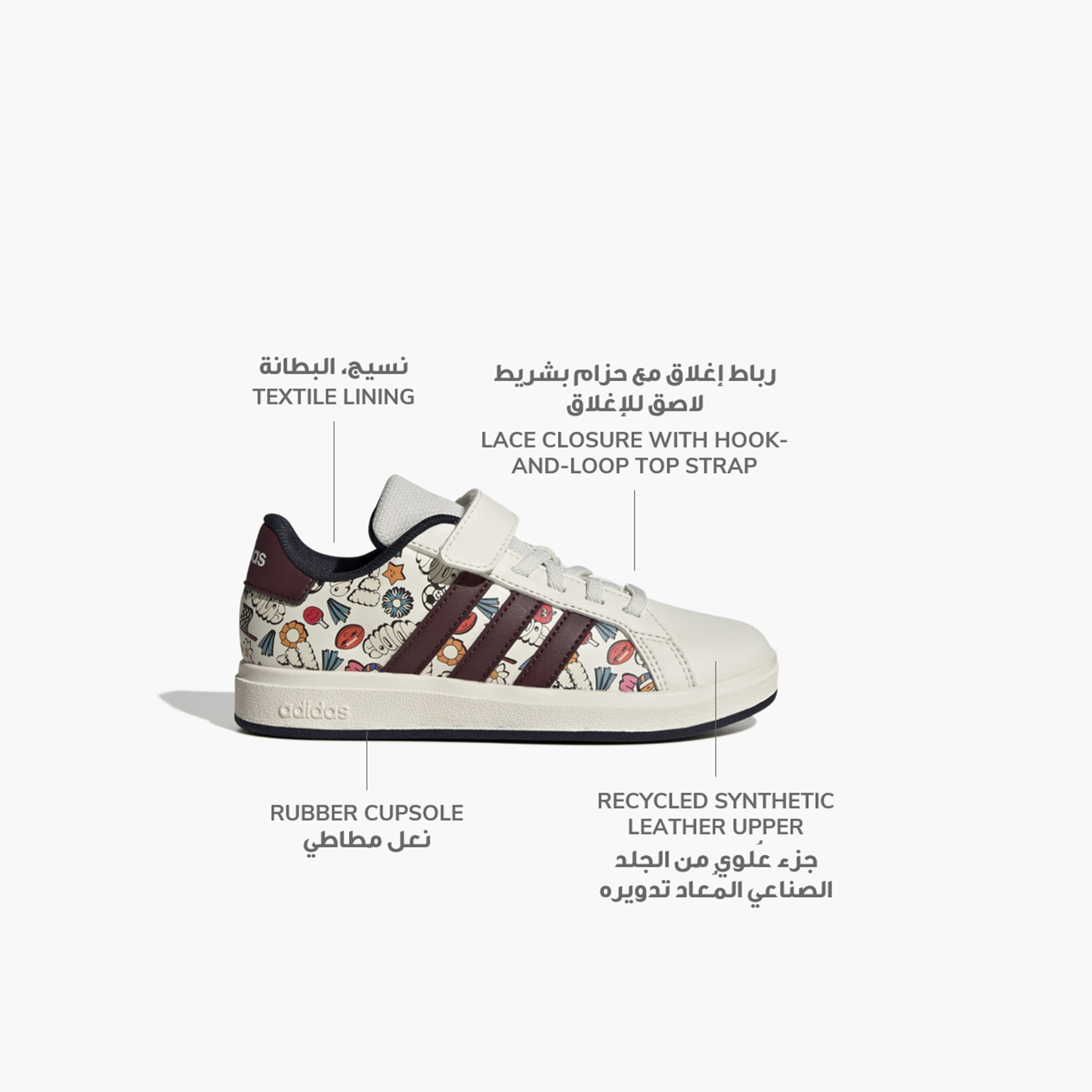 أديداس - حذاء جراندكورت 2.0 للأطفال-girls-shoes-sneakers-image-2