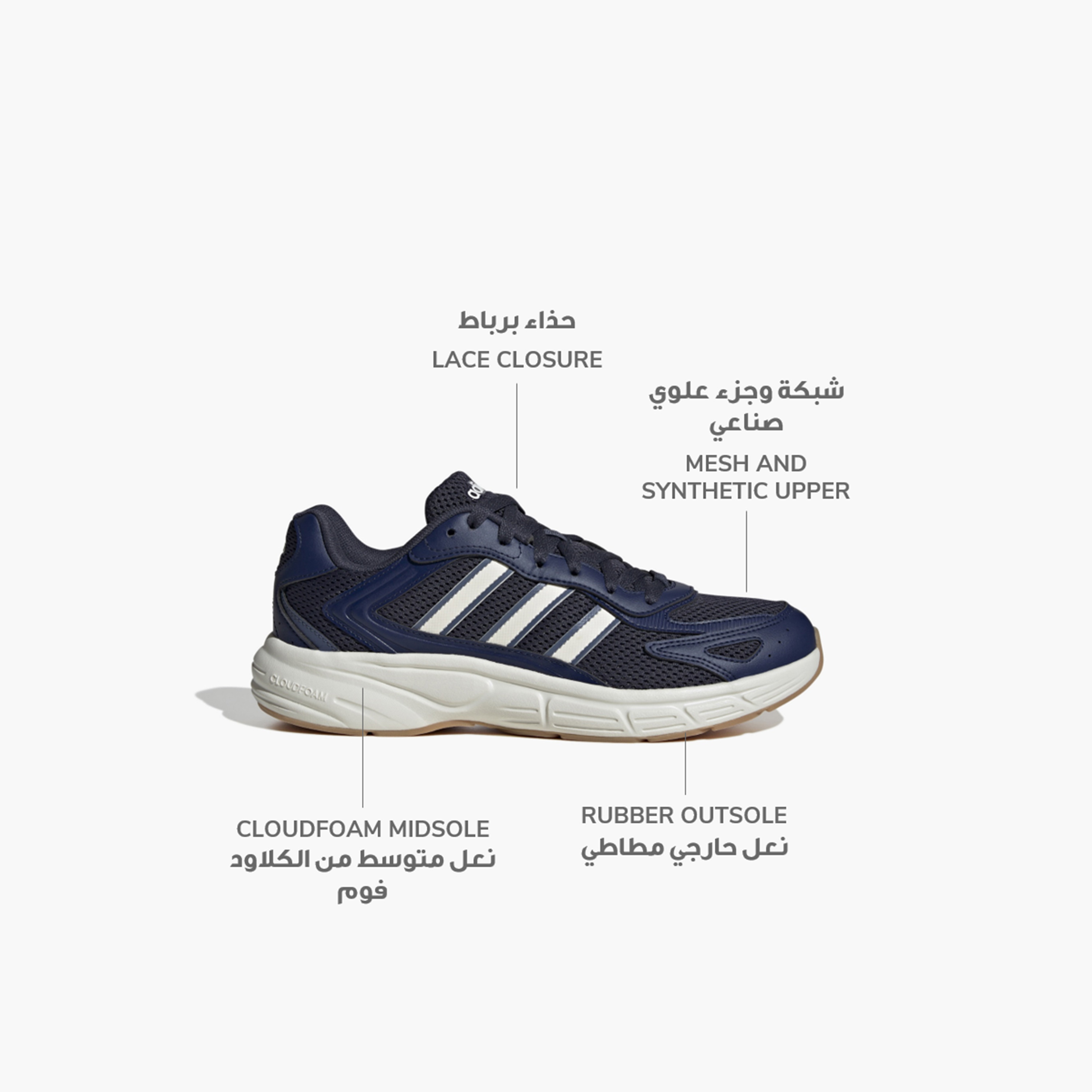 أديداس - حذاء اكليبتيكس 2000 للرجال-sports-men-shoes-image-42
