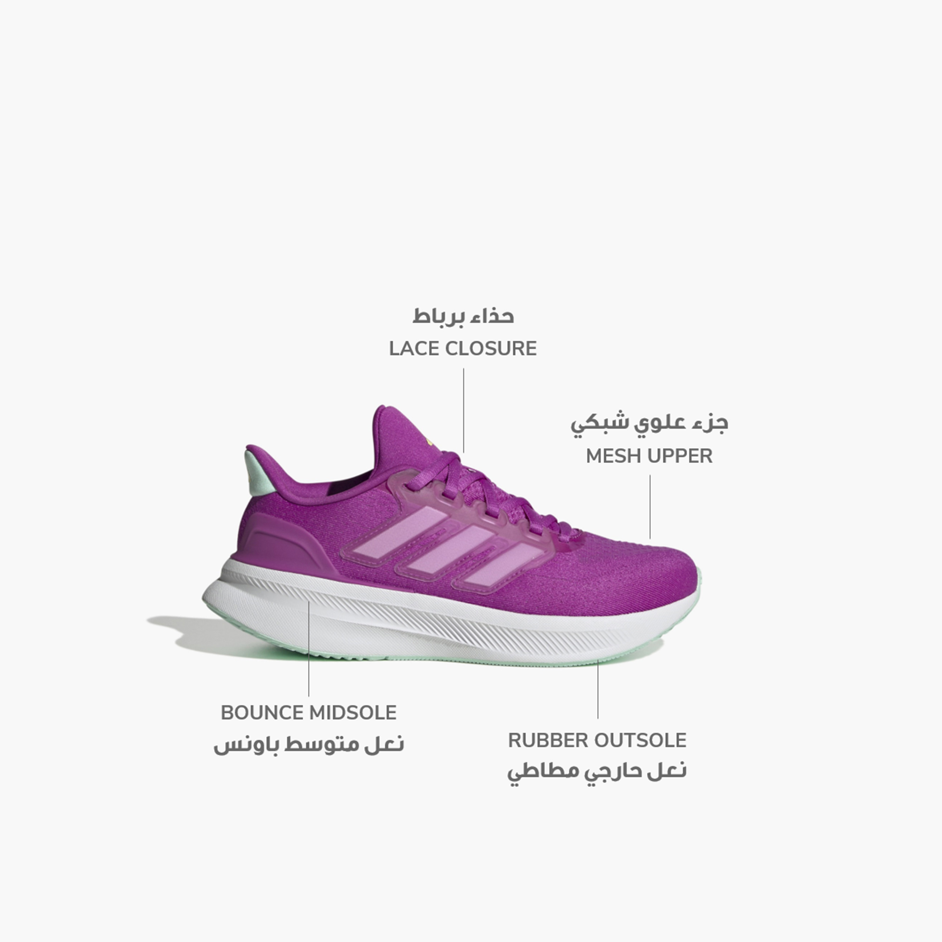 حذاء جري ألترارن 5 برباط من أديداس-sports-girls-shoes-image-2