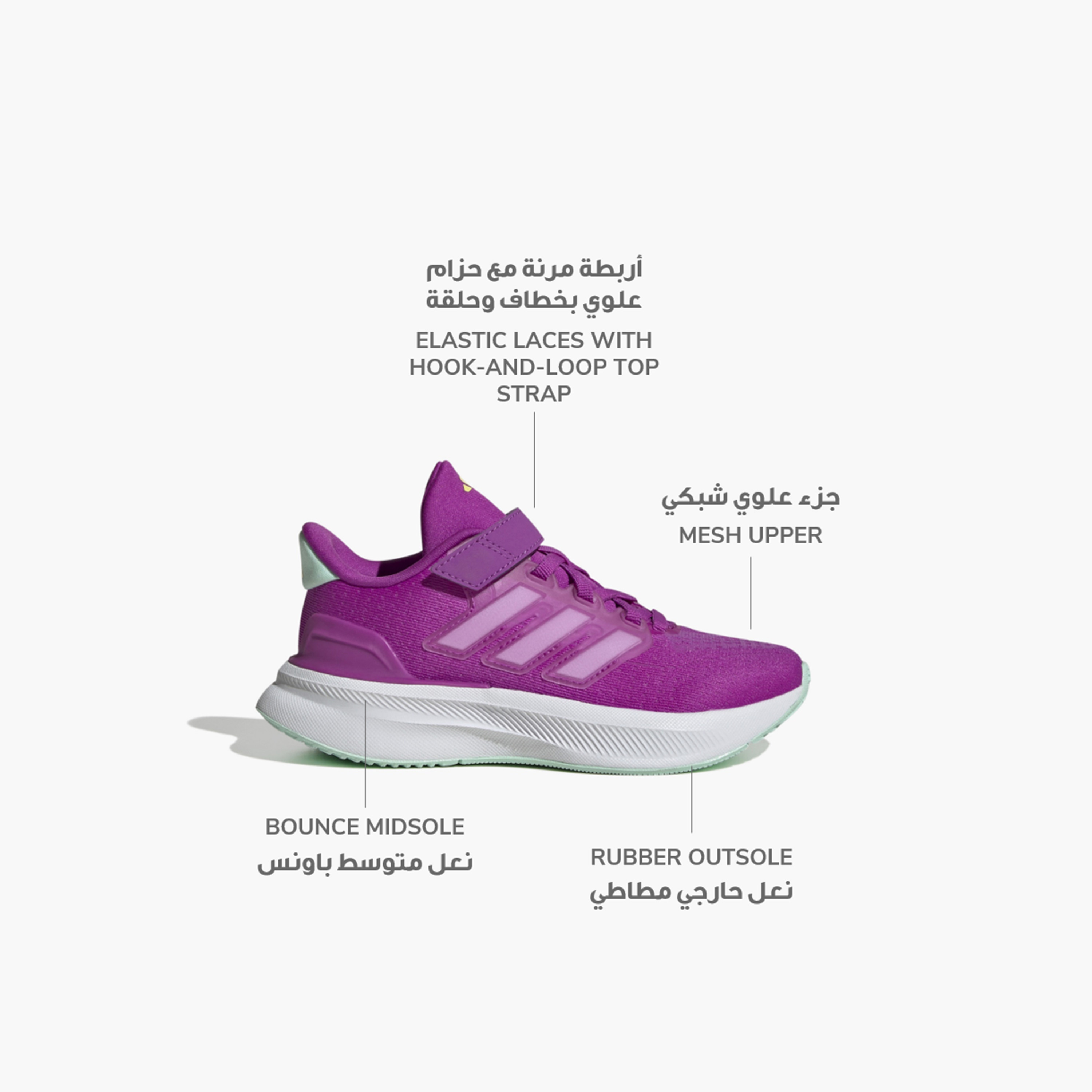 حذاء جري ألترارن 5 إي إل بشريط لاصق للبنات من أديداس-girls-shoes-sneakers-image-2