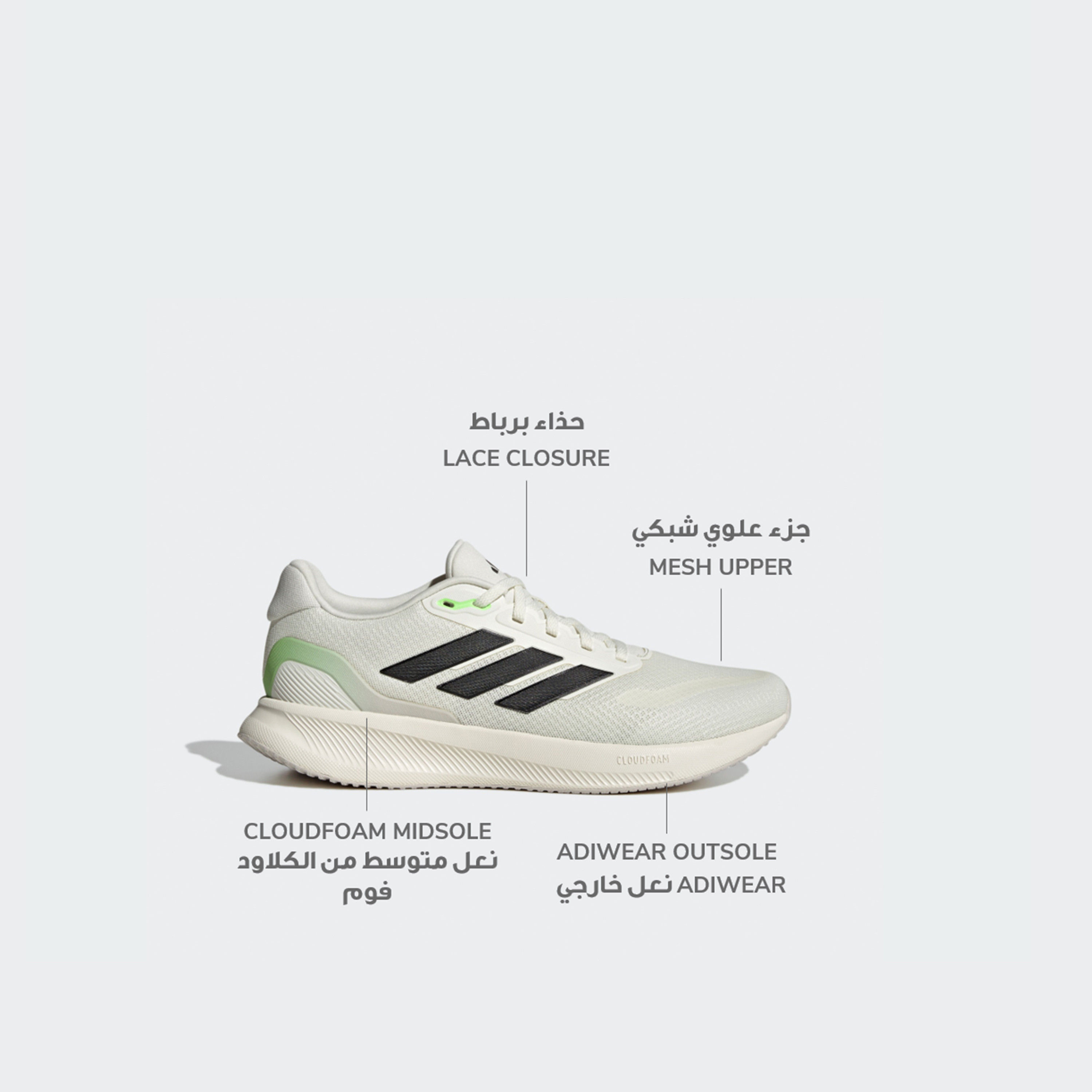 أديداس - حذاء الجري رن فالكون 5 للرجال-sports-men-shoes-image-50
