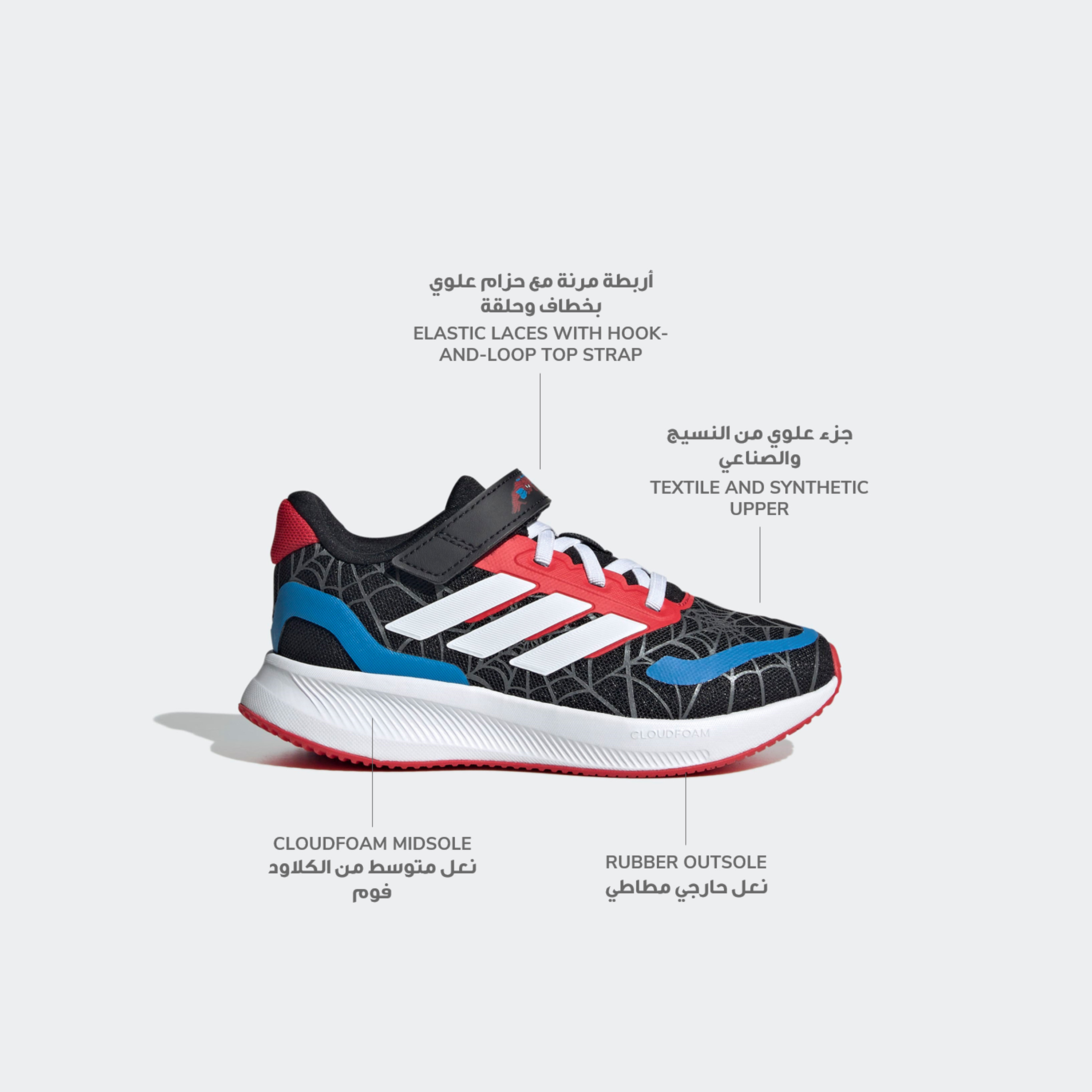 Adidas Boys Runfalcon Spider-Man EL Hook & Loop Running Shoes-boys-shoes-sneakers-image-2