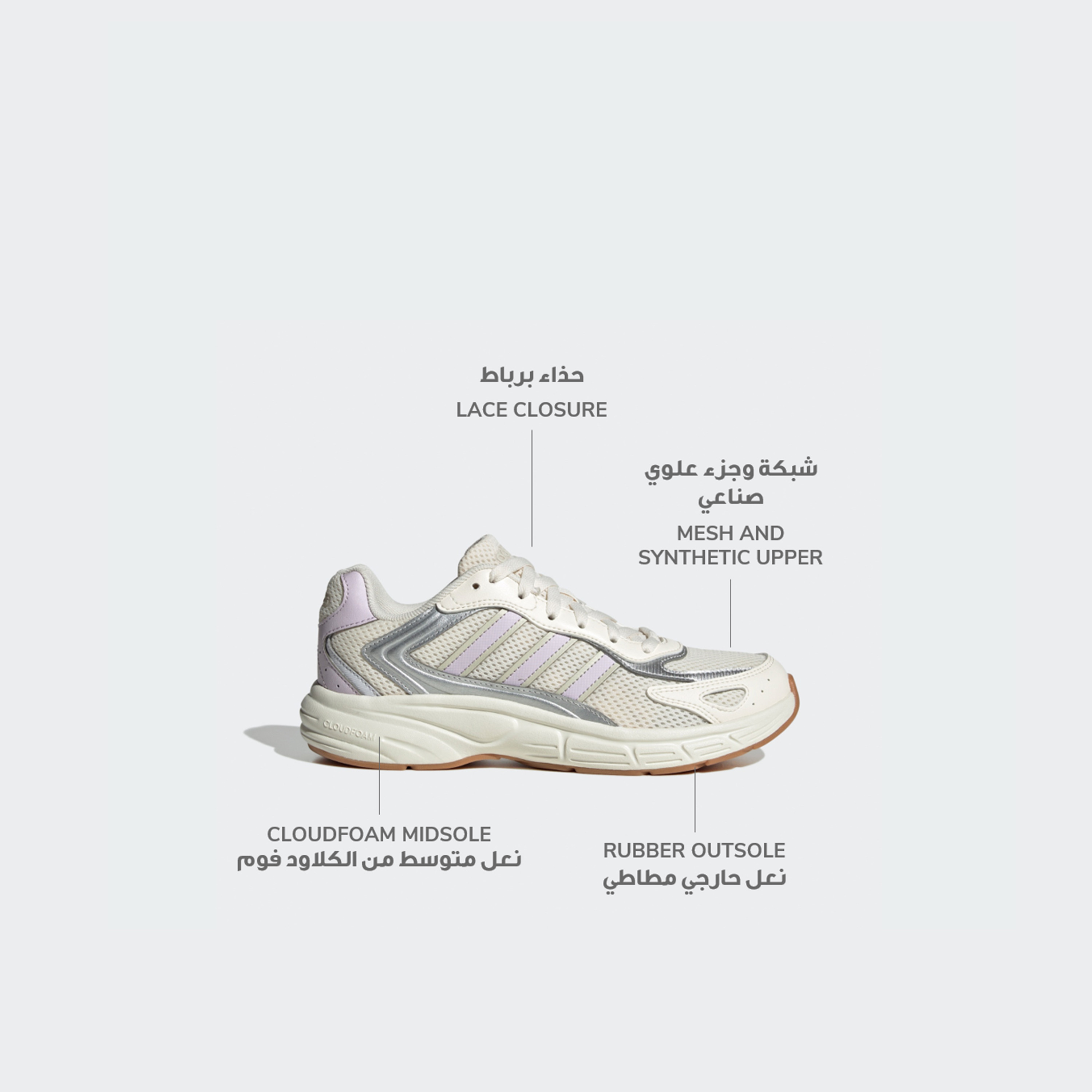 أديداس - حذاء اكليبتيكس 2000 للنساء-women-shoes-sneakers-image-34