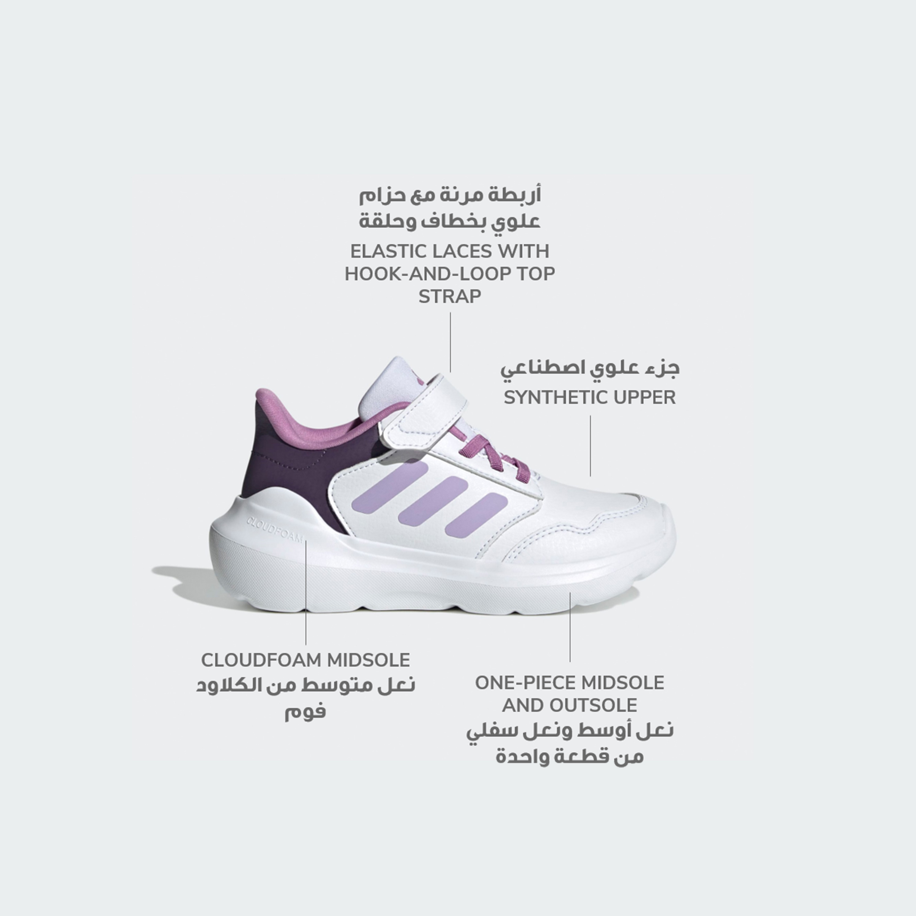 حذاء جري تينسور رن 3.0 بشريط لاصق للبنات من أديداس-girls-shoes-sneakers-image-10