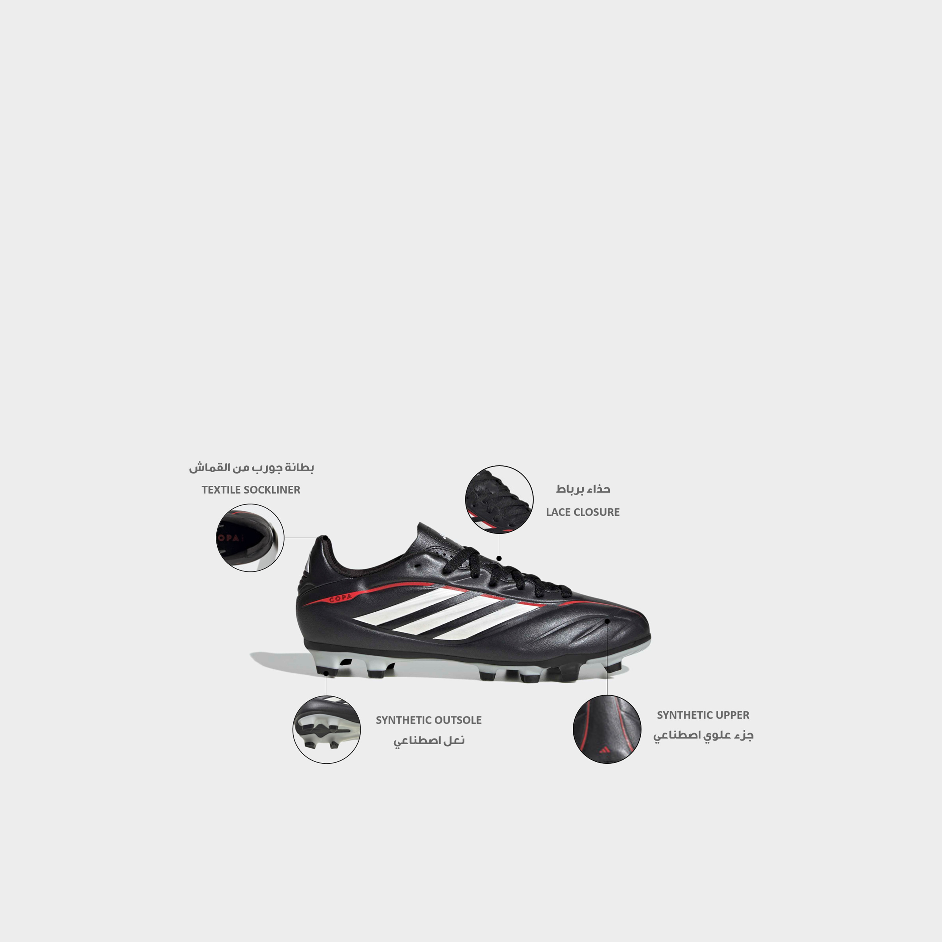 حذاء كرة قدم للأرضيات الصلبة "كوبا بيور IV كلوب" برباط إغلاق للأولاد من أديداس-sports-gear-football-shoes-firmground-image-2