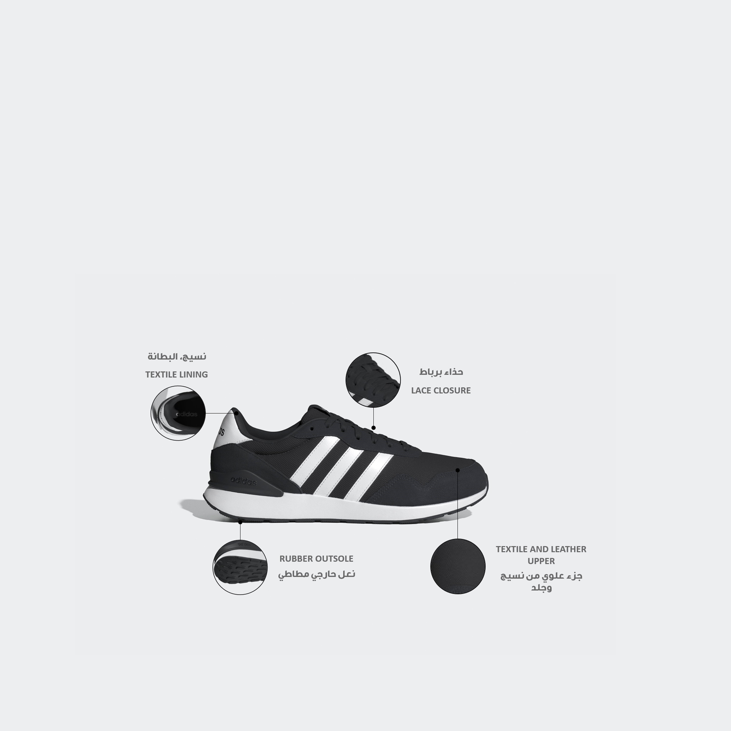 حذاء رياضي بارز الملمس رن 60 إس 4.0 برباط إغلاق للرجال من أديداس-sports-men-shoes-image-2