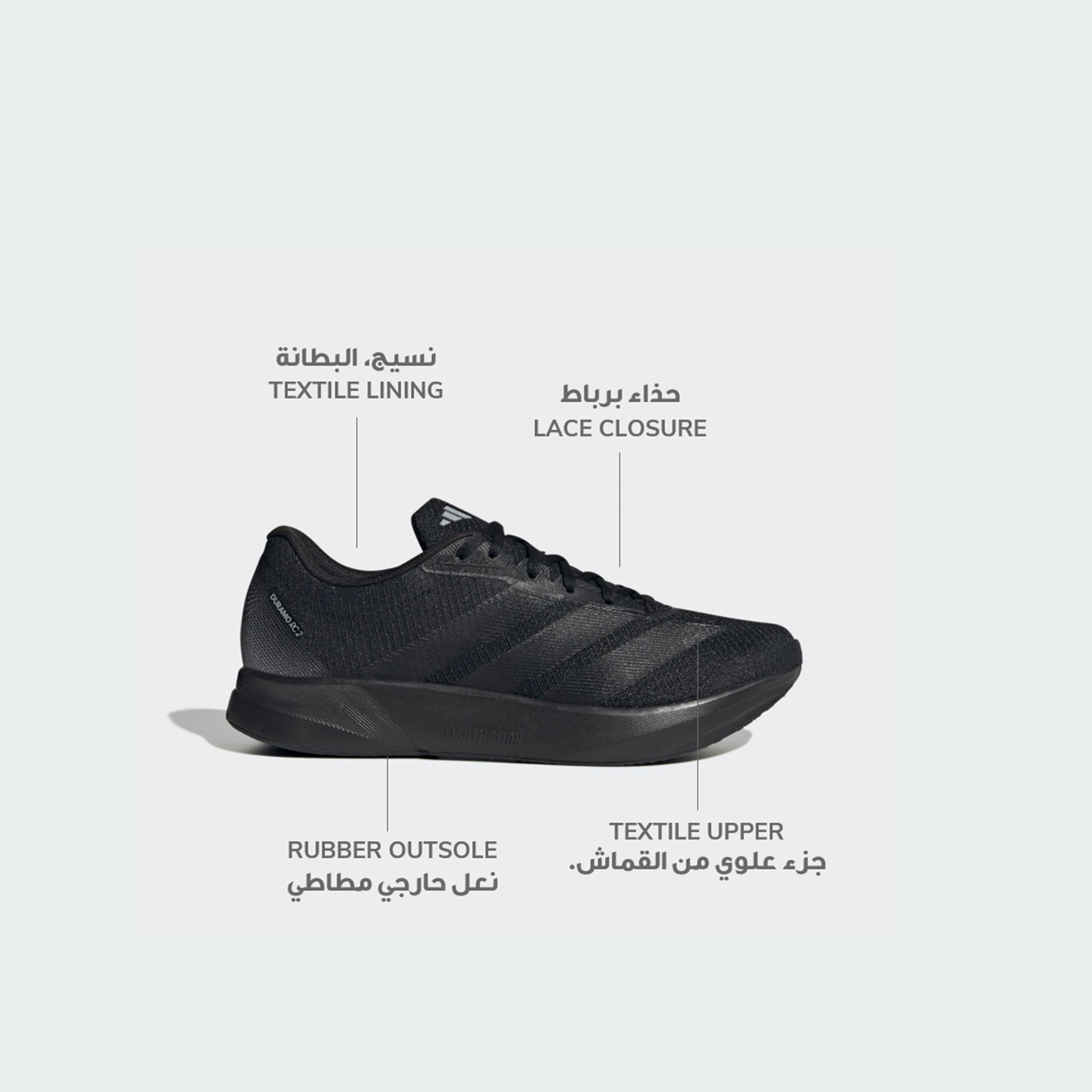 أديداس - حذاء الجري ديورامو RC2 برباط للرجال | OE-sports-men-shoes-image-18